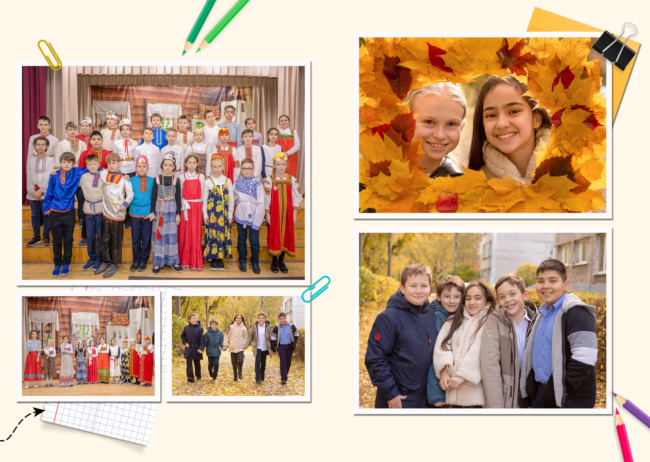 Начальная школа. Фотограф Москва Жуковский Раменское Спасскова Татьяна