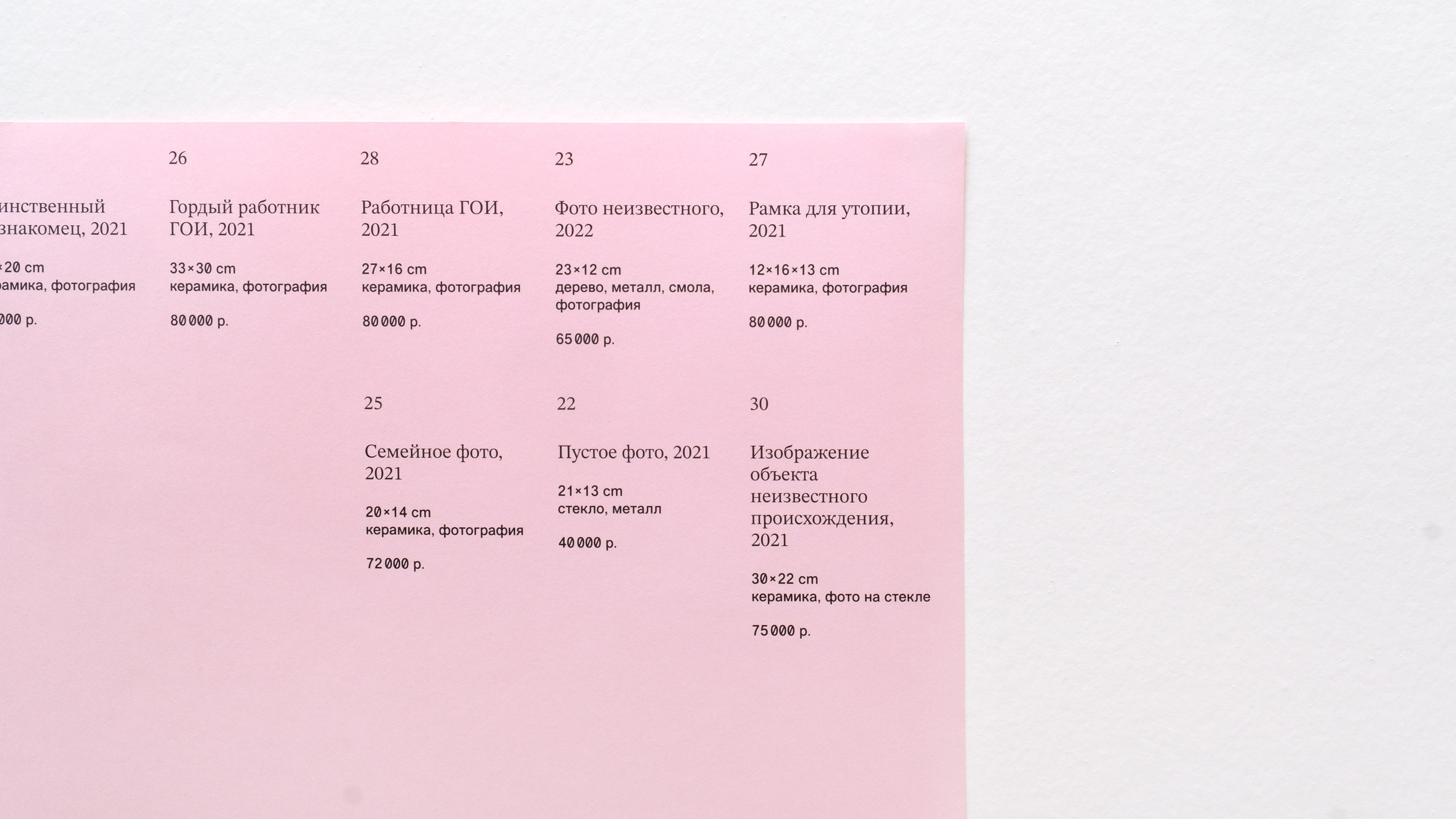 Маленькие и милые. Илья Крончев-Иванов