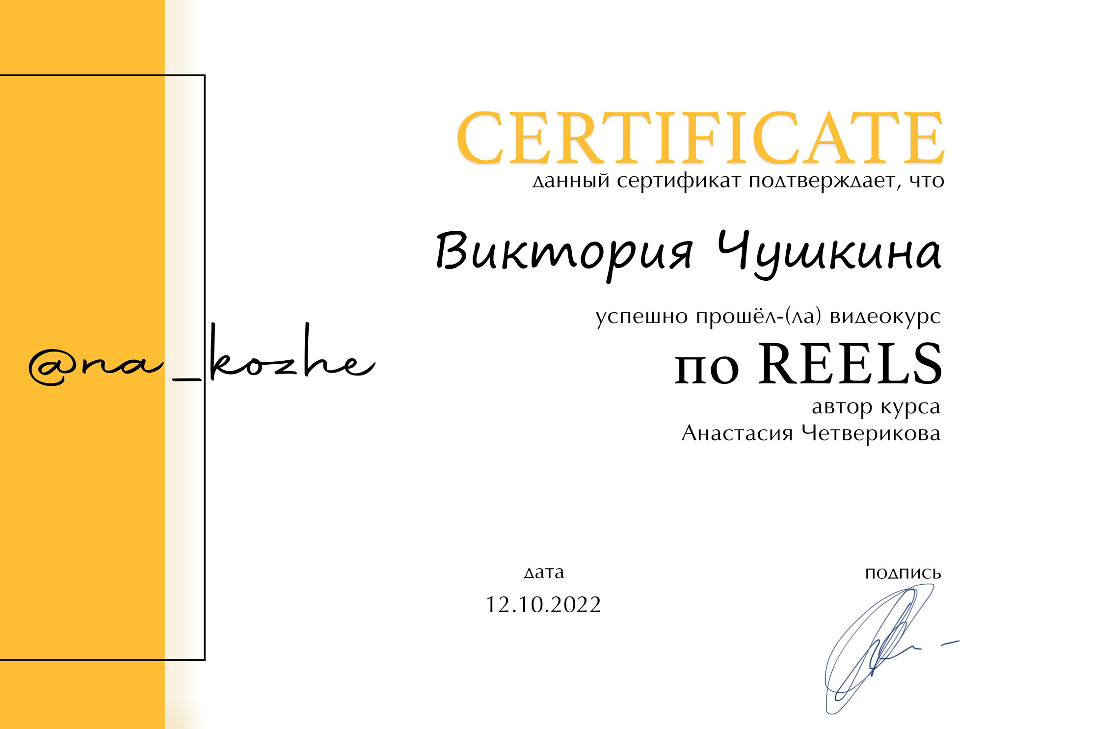 ОБО МНЕ. Женский и семейный фотограф в Москве Виктория