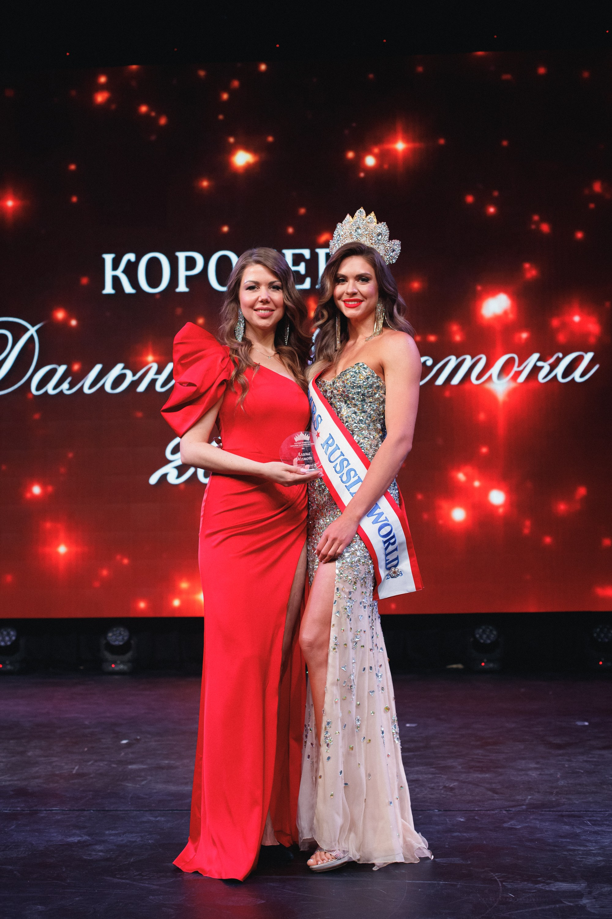 КОРОЛЕВА ДВ 2024 (ФИНАЛ. ЧАСТЬ I). СВОИ. ФОТООТЧЕТЫ-СОБЫТИЯ-МЕСТА