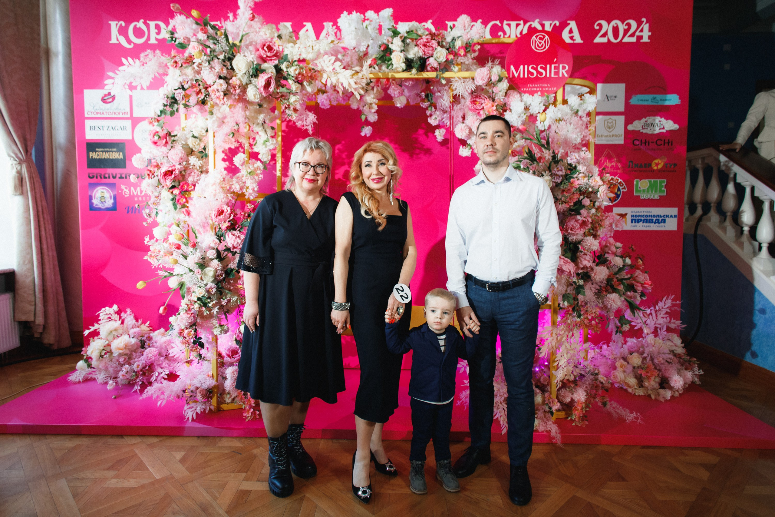 КОРОЛЕВА ДВ 2024 (ФИНАЛ. ЧАСТЬ I). СВОИ. ФОТООТЧЕТЫ-СОБЫТИЯ-МЕСТА