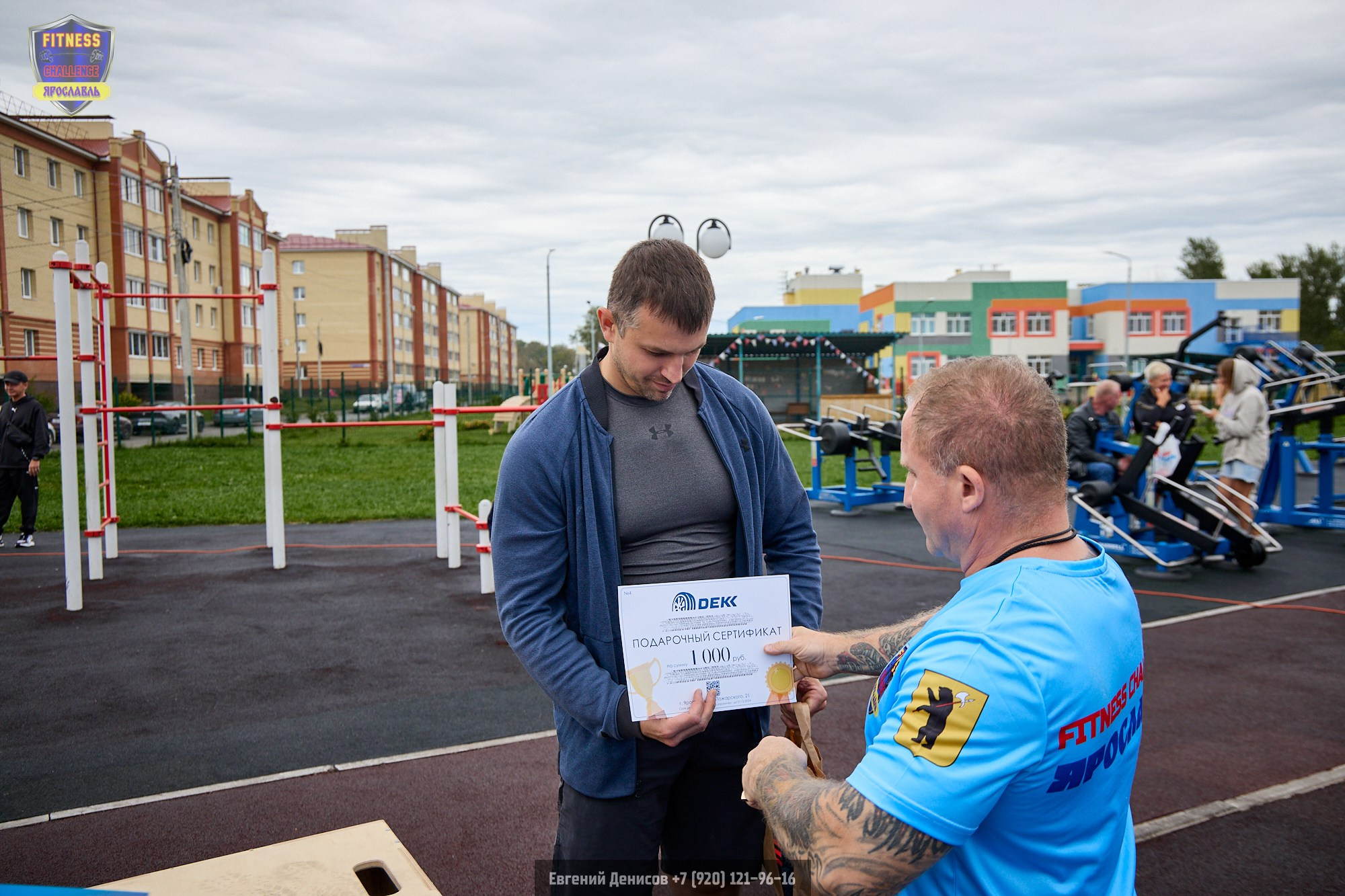 Fitness Challenge Битва на Стрелке. Портретный фотограф Евгений Денисов