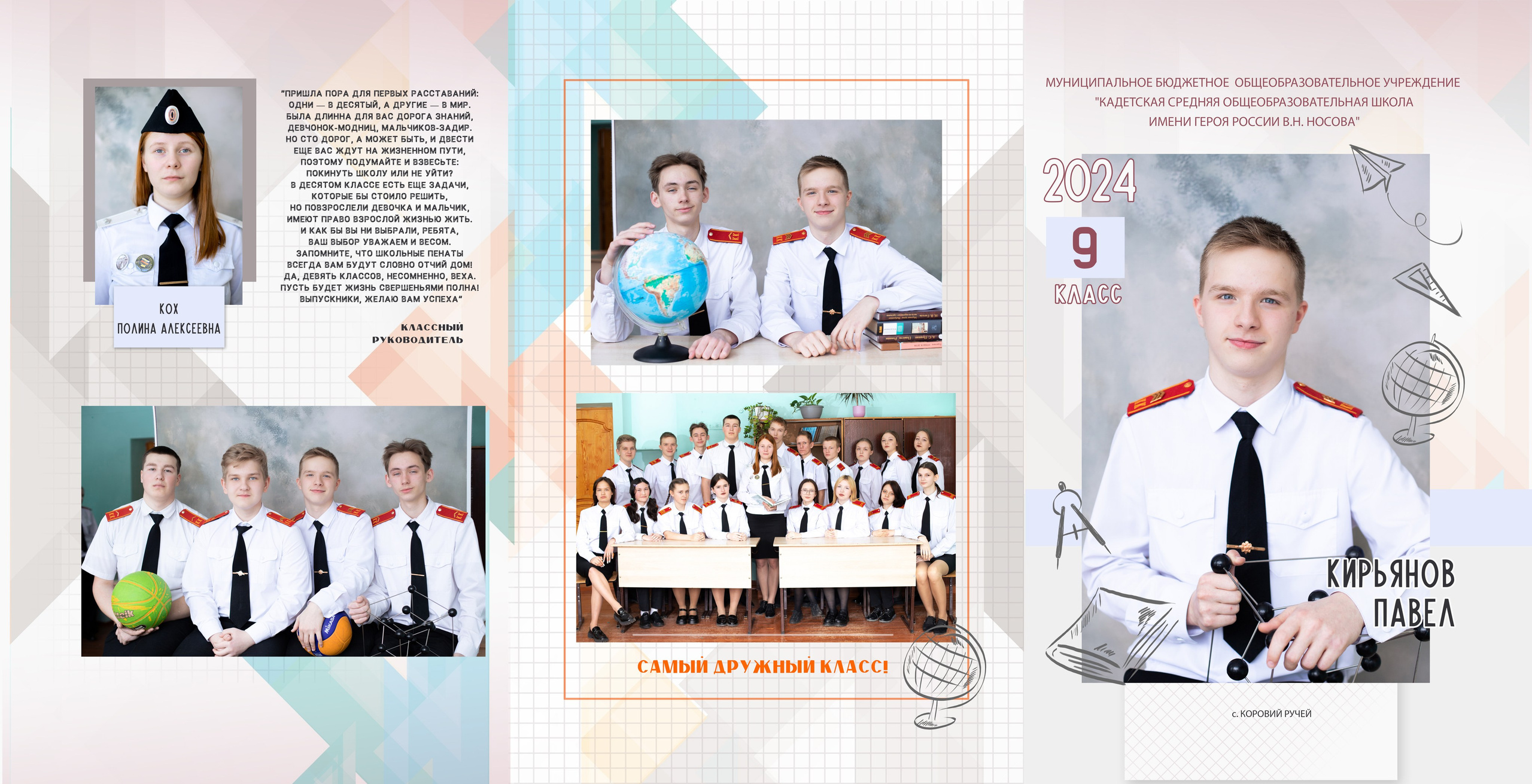 Фотокниги. Детский и семейный фотограф в Москве Мария Сережкина