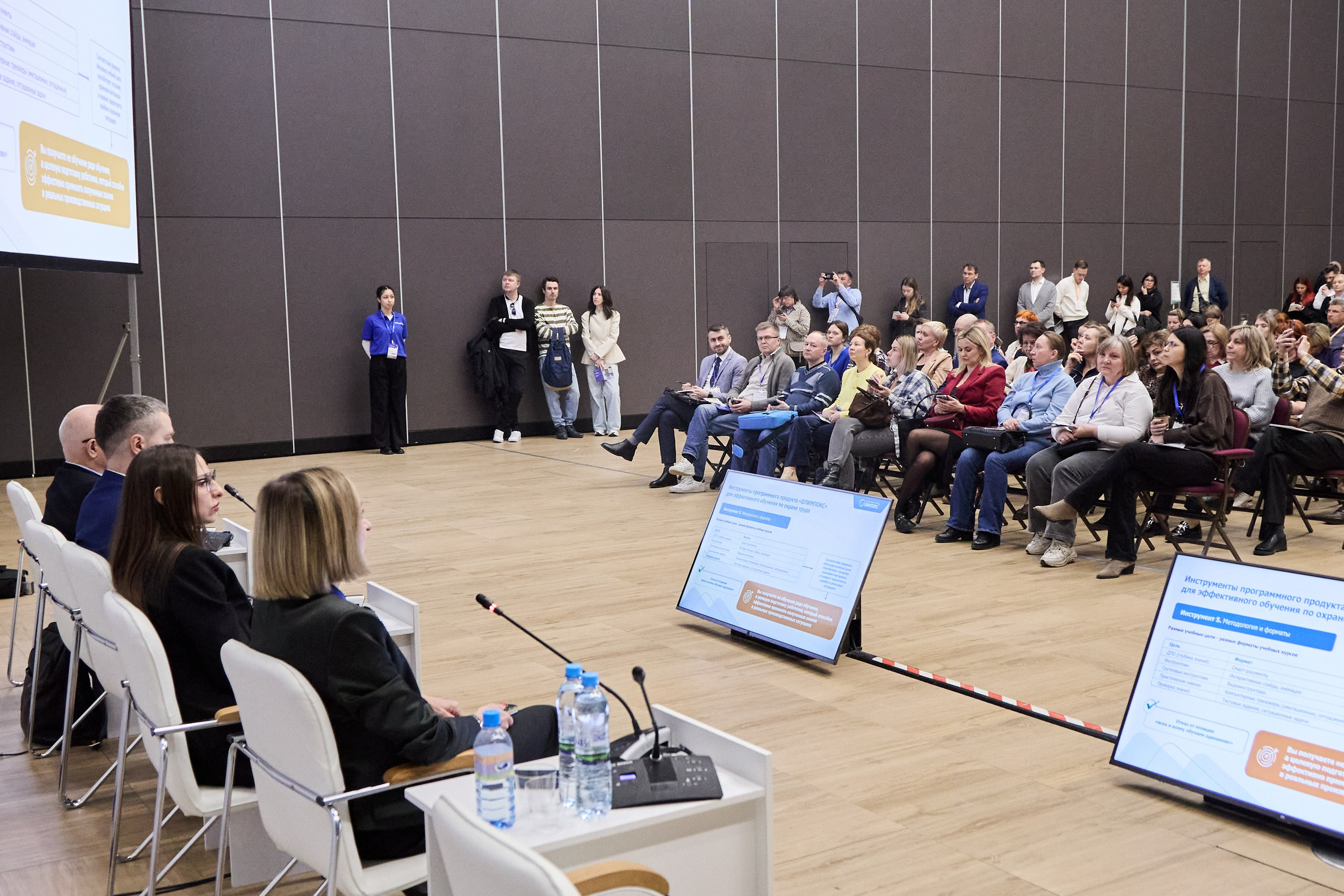 КУБ Экспо и Форум Труда | Экспофорум. OSPhoto