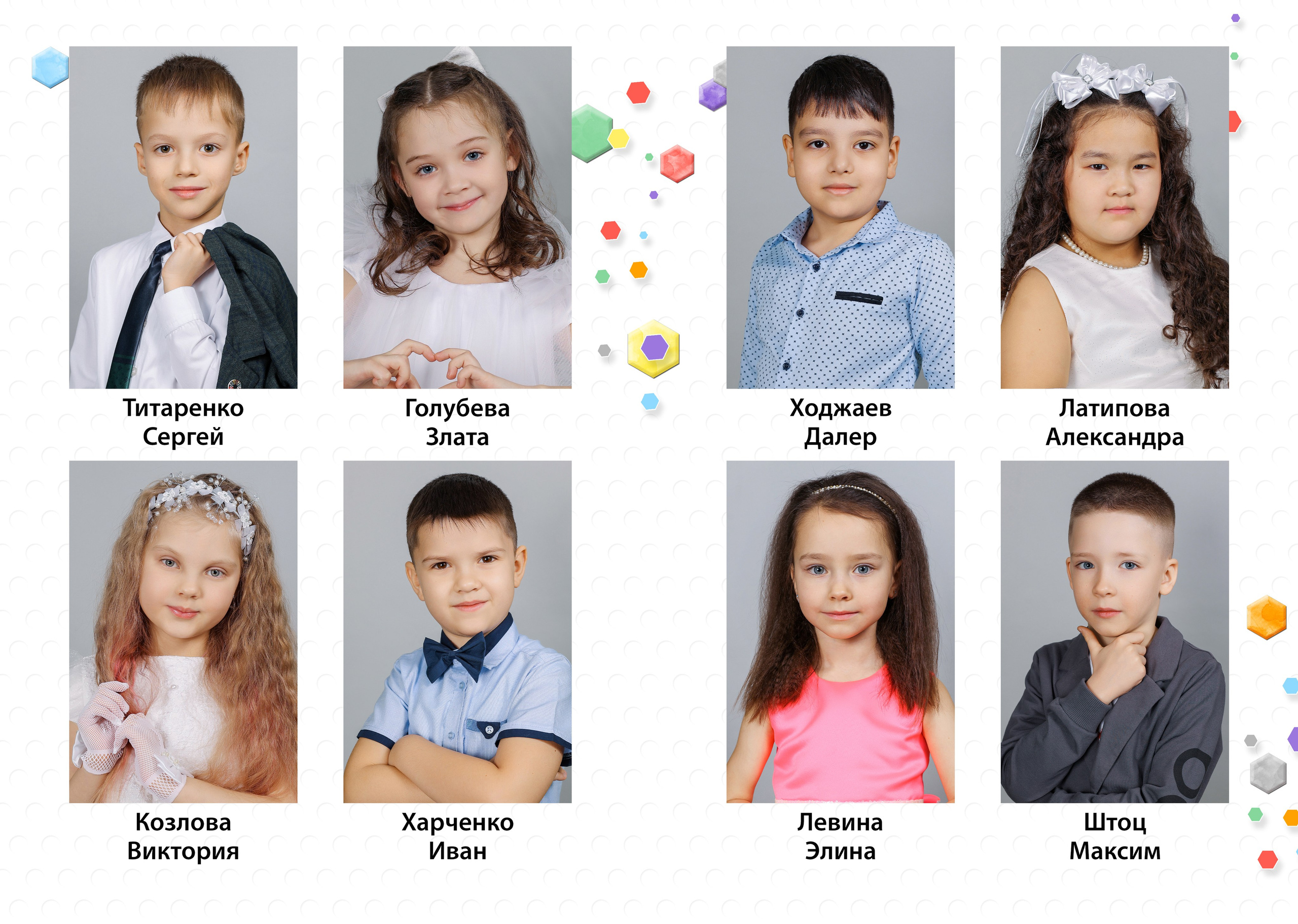 Нерюнгри Фотограф Андриенко Анастасия