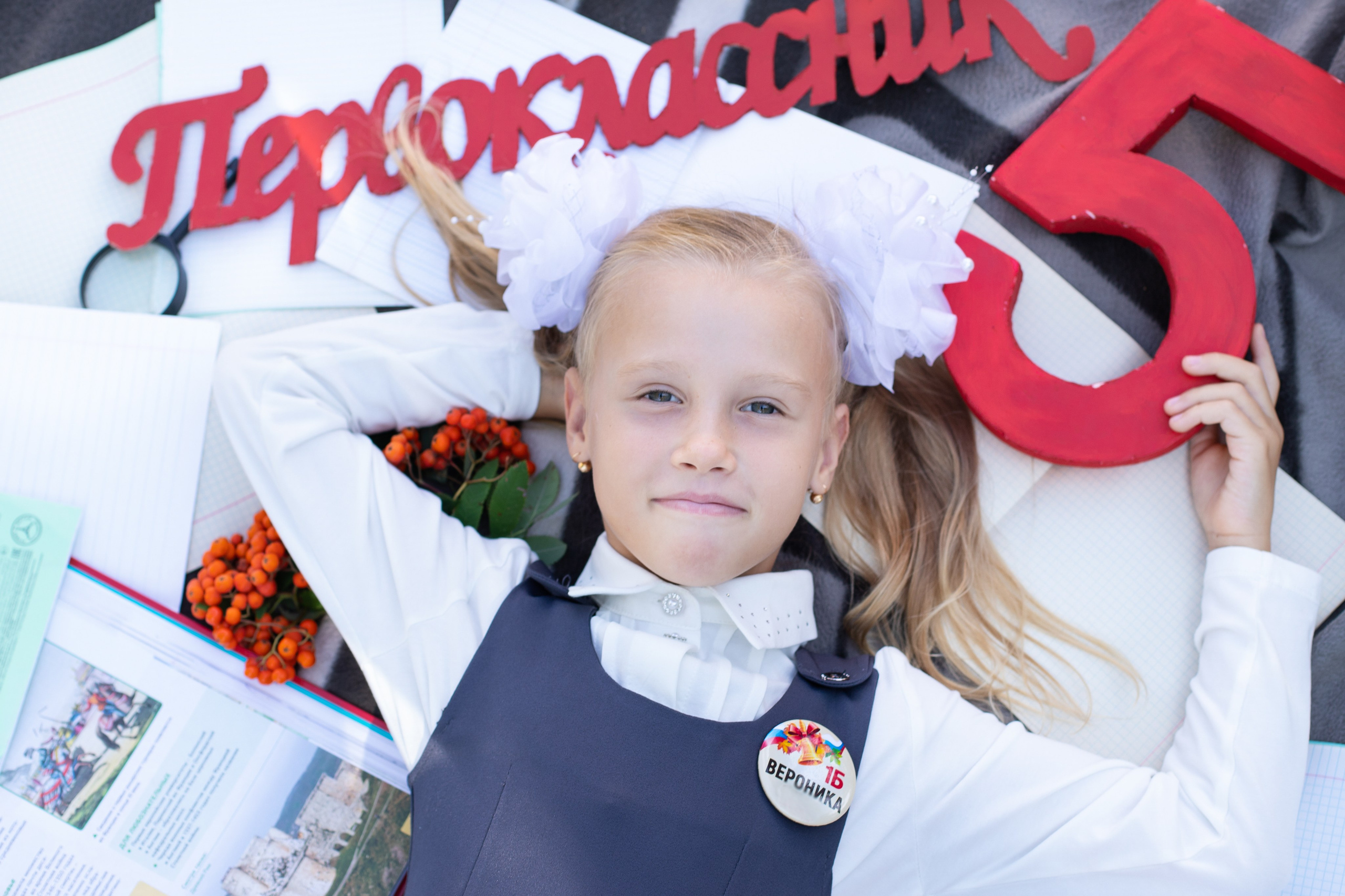 подарки для первоклассников