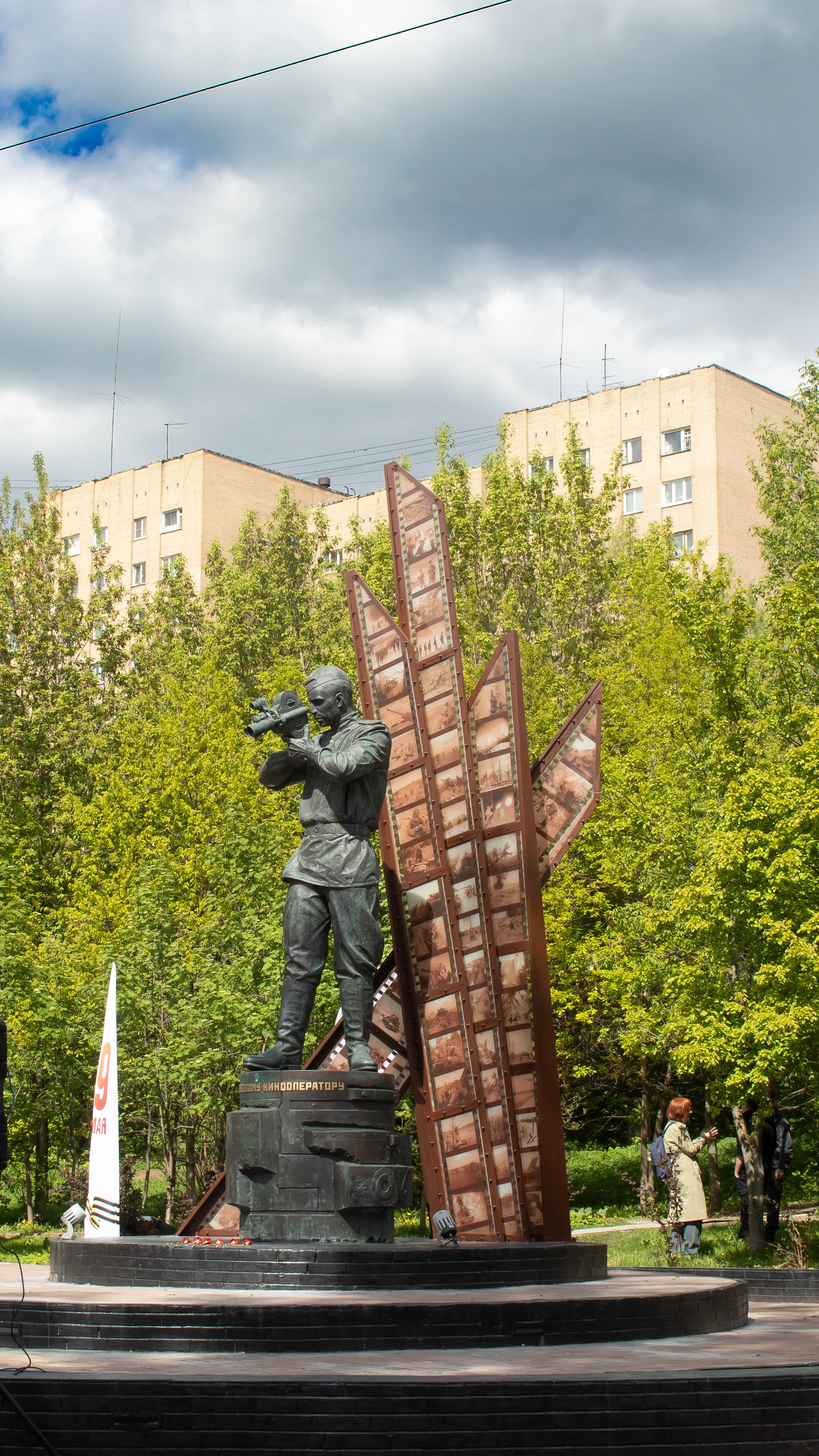Митинг около памятника фронтовому кинооператору в г.Красногорск воспитанники ВСК Вепрь и Трушкин Евгений Валерьевич