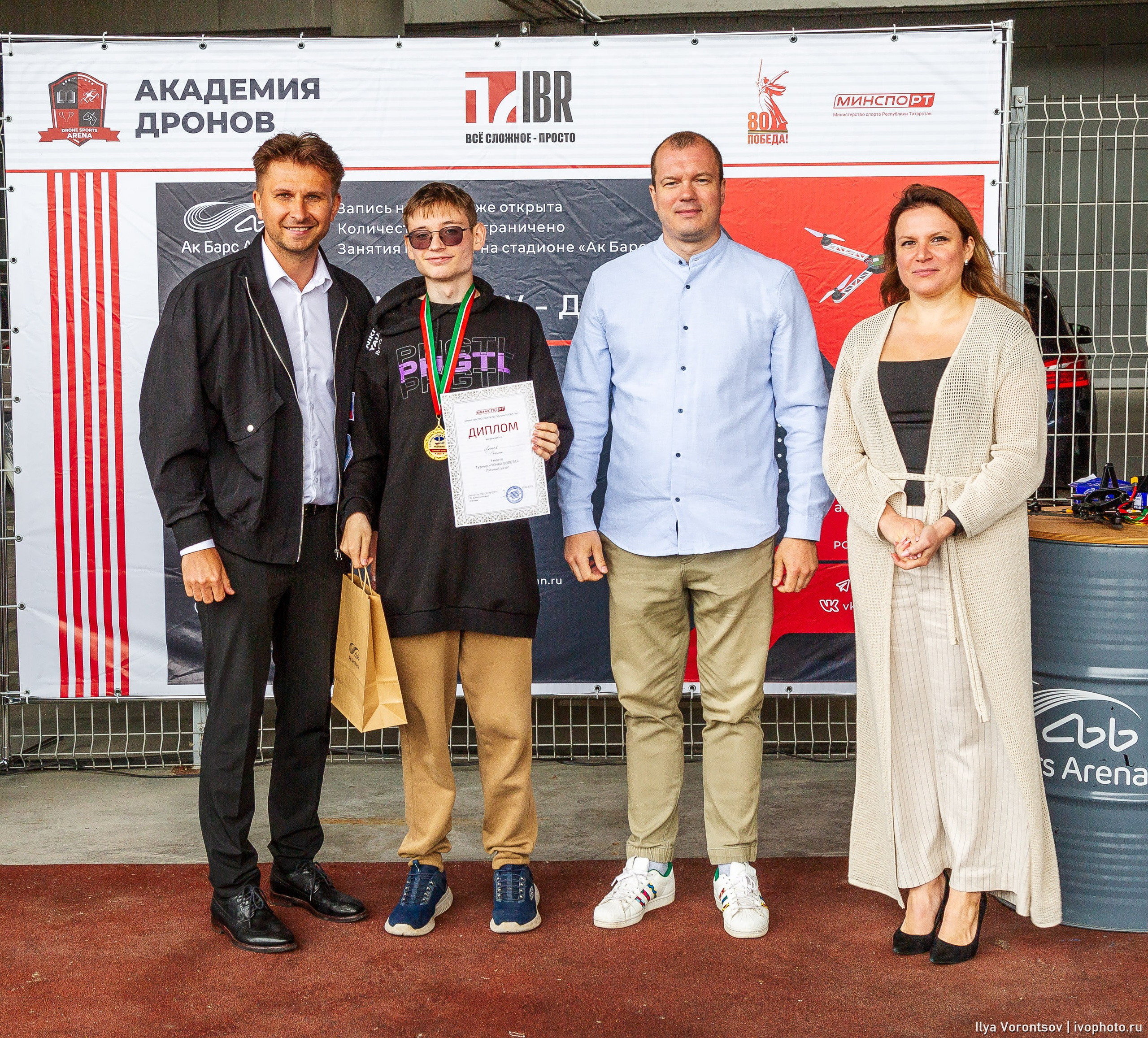 Открытие уличной площадки для полетов «Точка Взлета» в «Академии Дронов» Ак Барс Арена. Фотограф в Казани Воронцов Илья