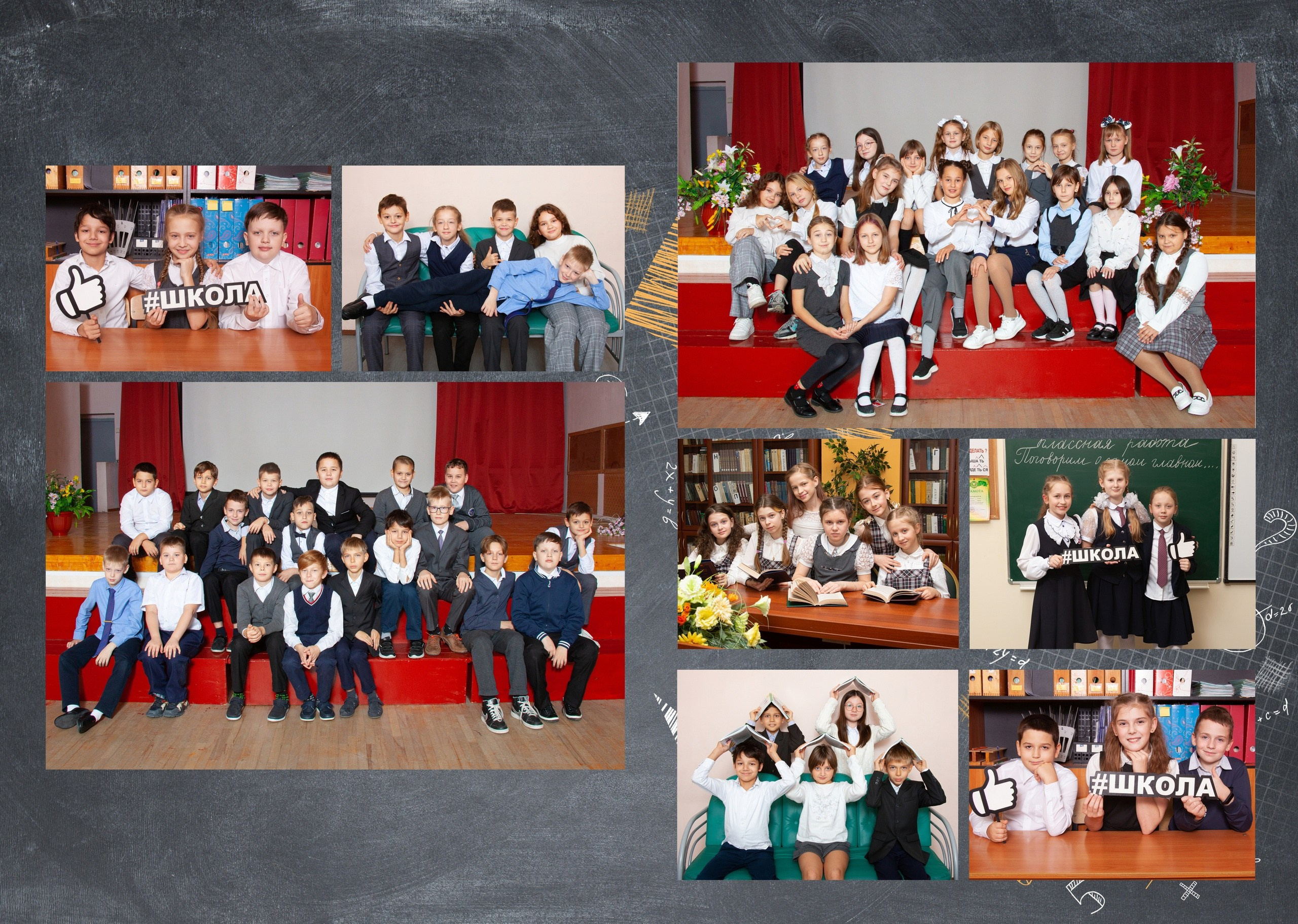 Выпускной альбом "Арифметика". Выпускные альбомы Детки в кадре Санкт-Петербург и ЛО