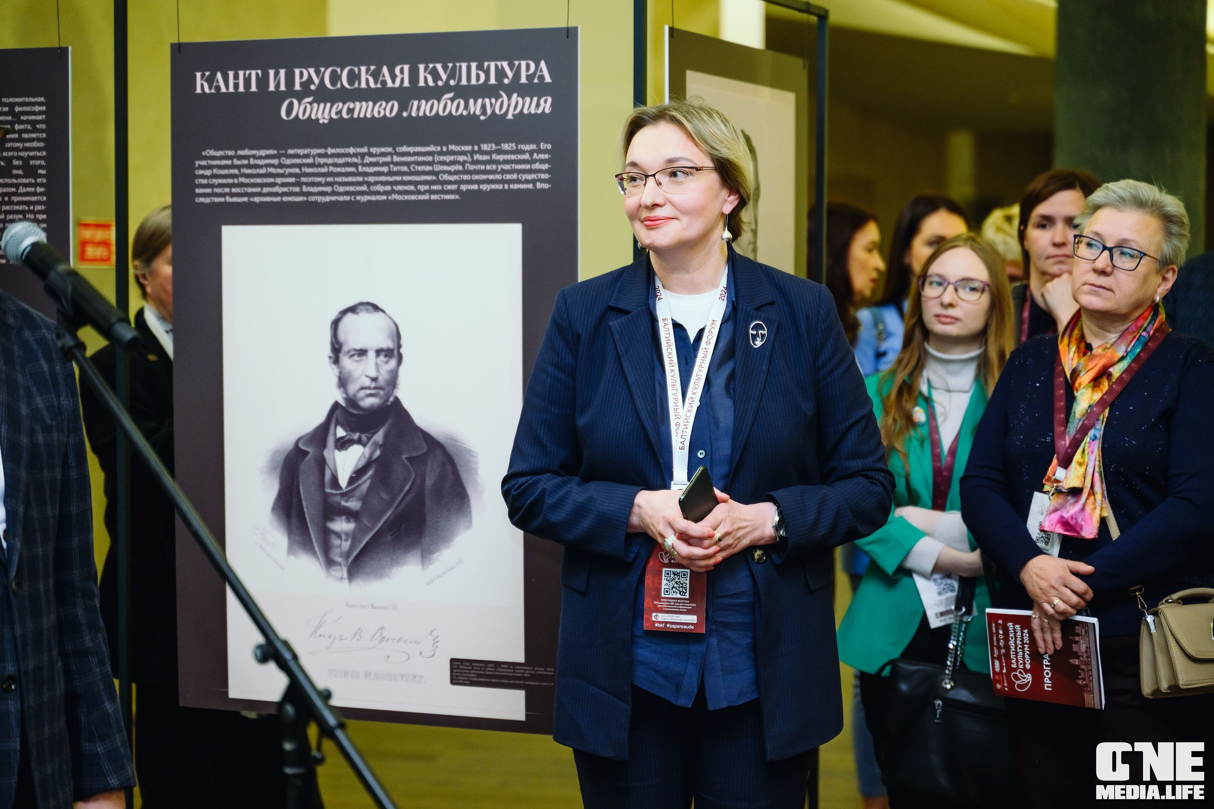 Балтийский Культурный Форум 2024. One Media Life: фоторепортажи, фотоотчеты с мероприятий и заведений