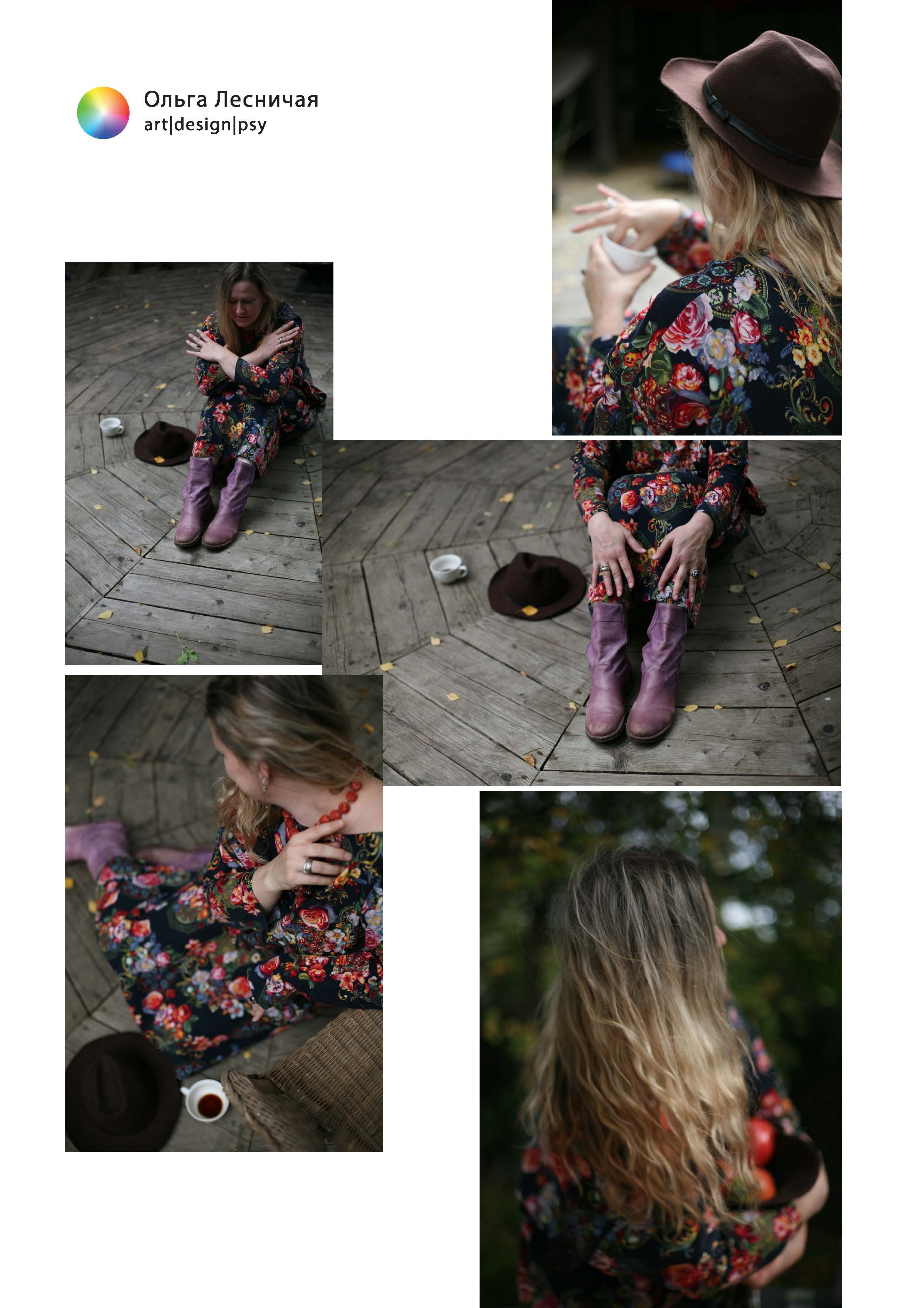 Фототерапия. АRТ&PSY | Искусство психологии