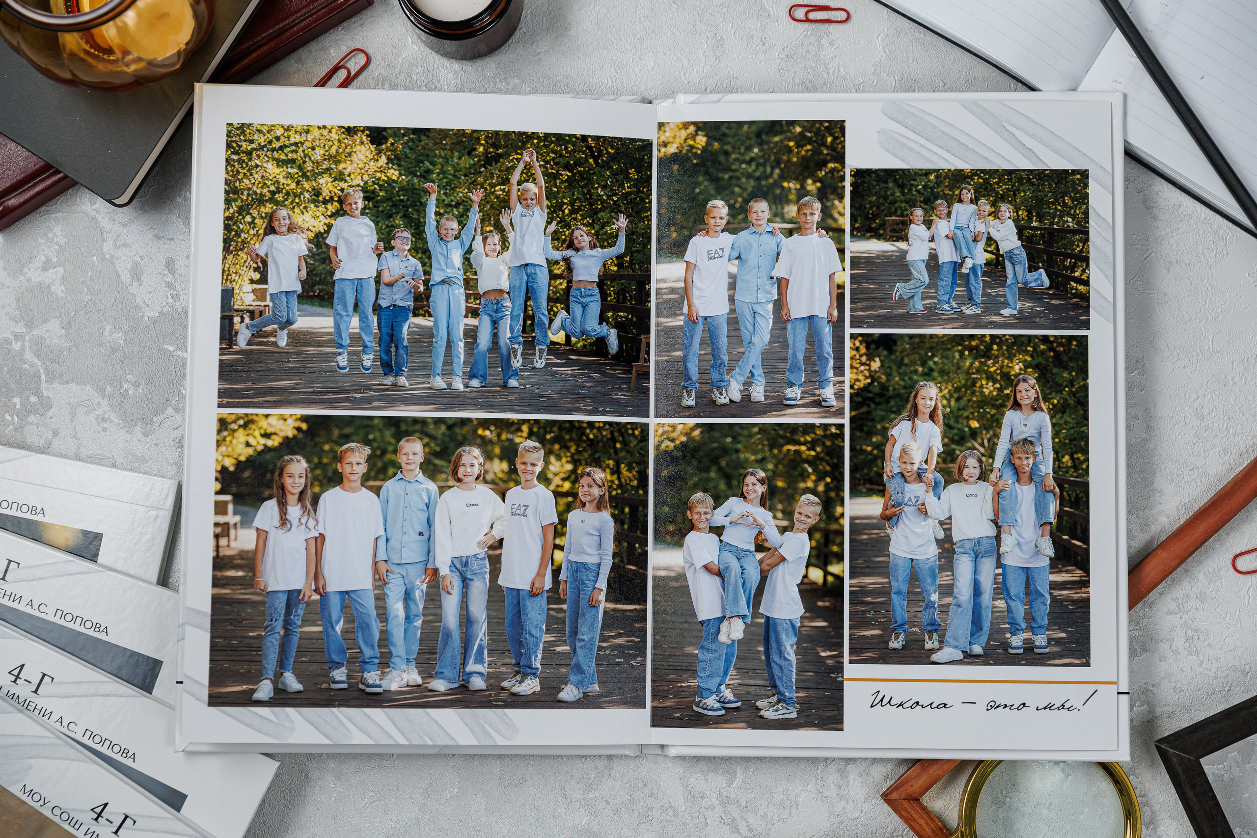 Выпускные альбомы 4 класс. Семейный и детский фотограф Комина Елена, Власиха, Одинцово