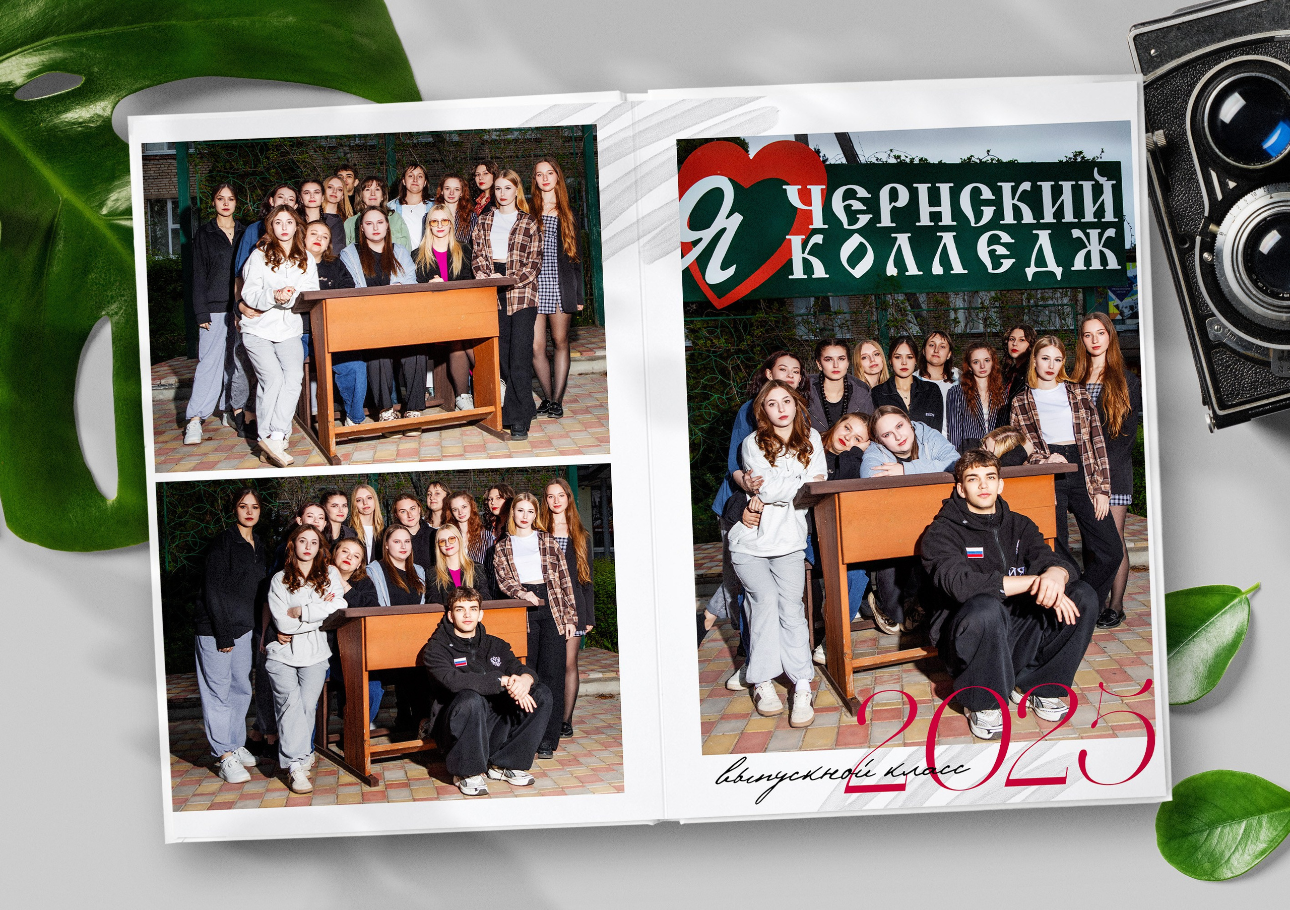 Выпускной альбом «ЦИТАТЫ». ТВОЙ АЛЬБОМ / ТВОИ ПРАВИЛА