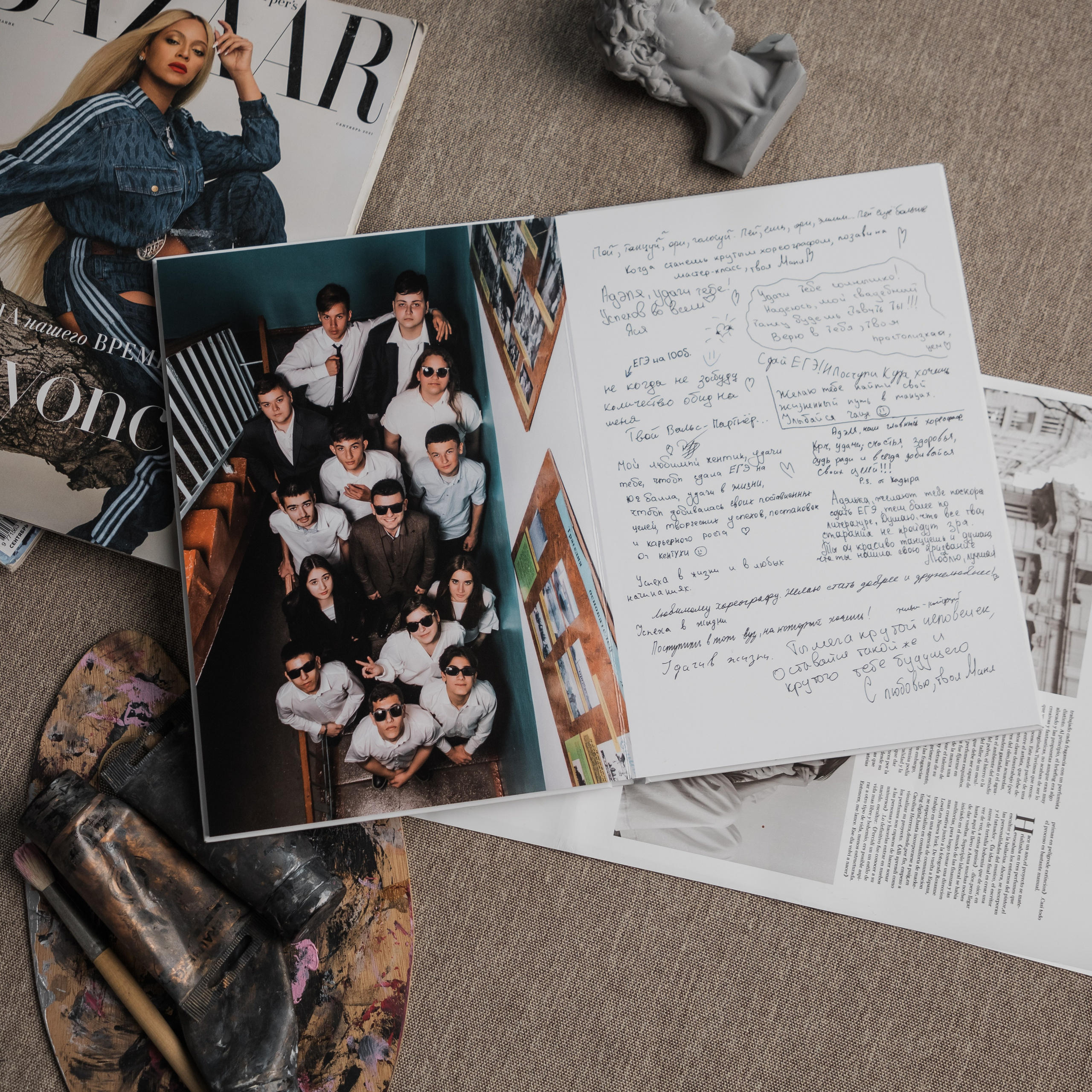 Твой выпускной альбом в Крыму