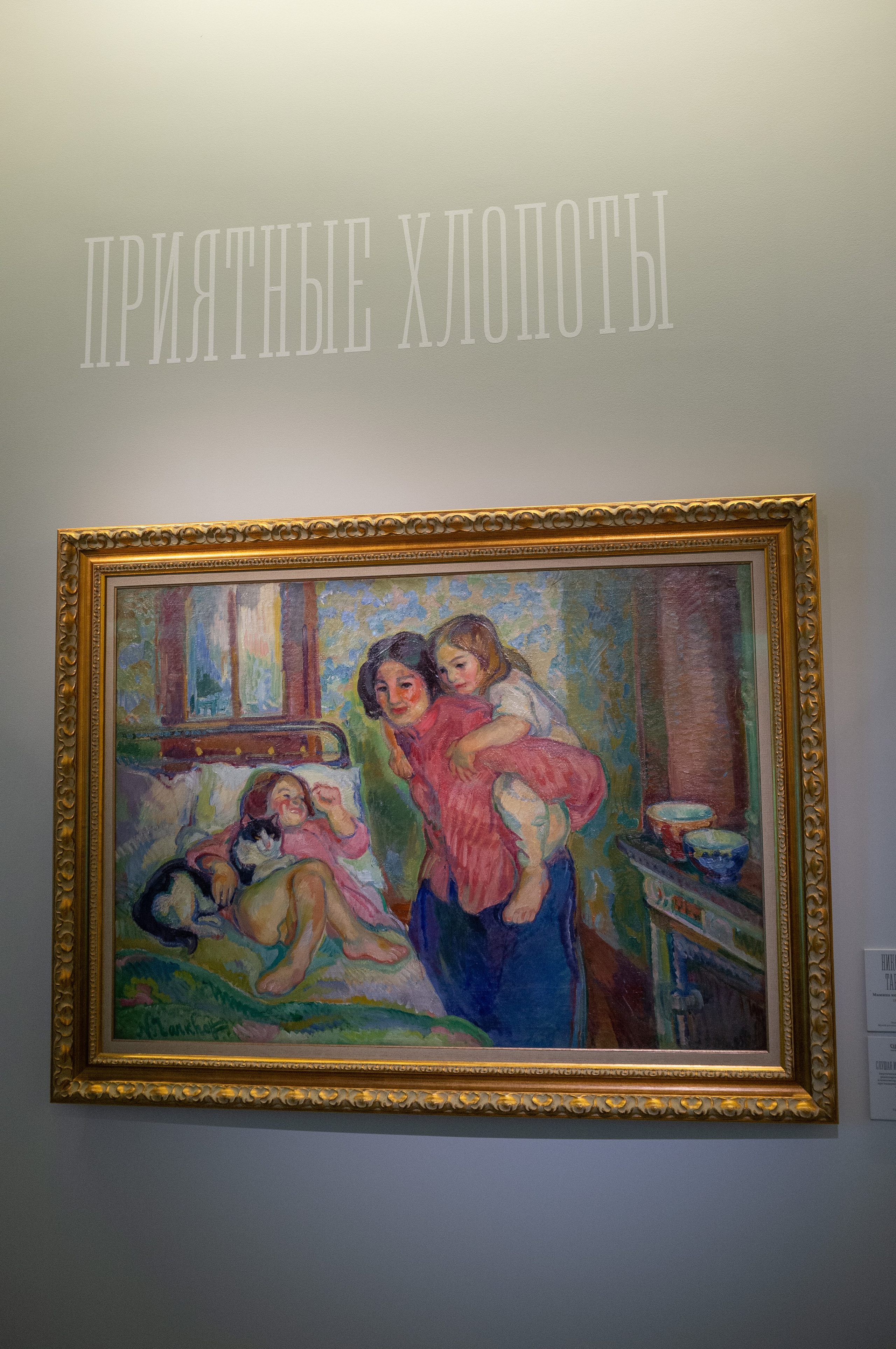 Изображая воздух. Русские мотивы и японизмы. Искусство фотографии. Мария Осокина