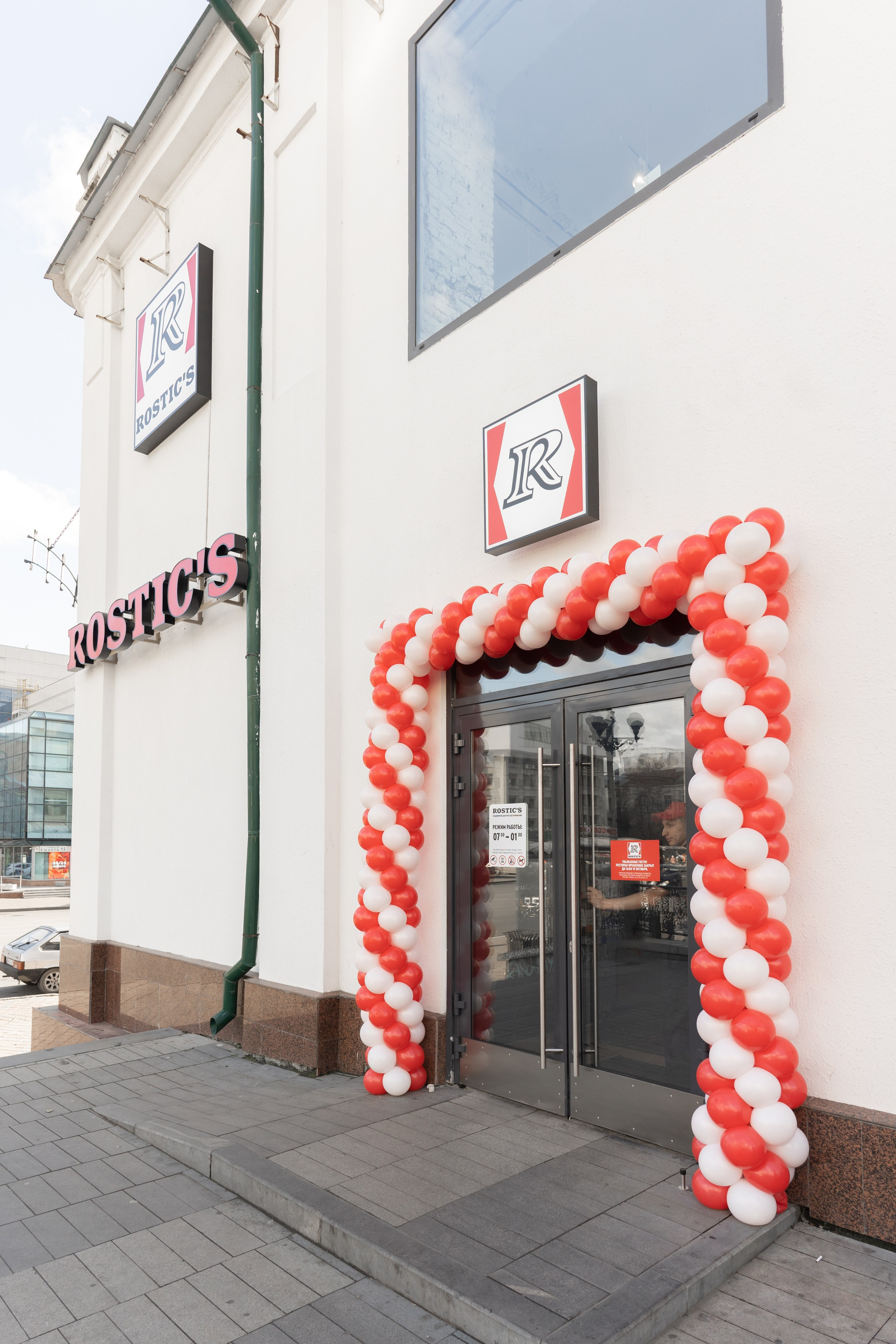 Rostic's пресс-конференция екатеринбург. Фотограф Татьяна Мамонтова