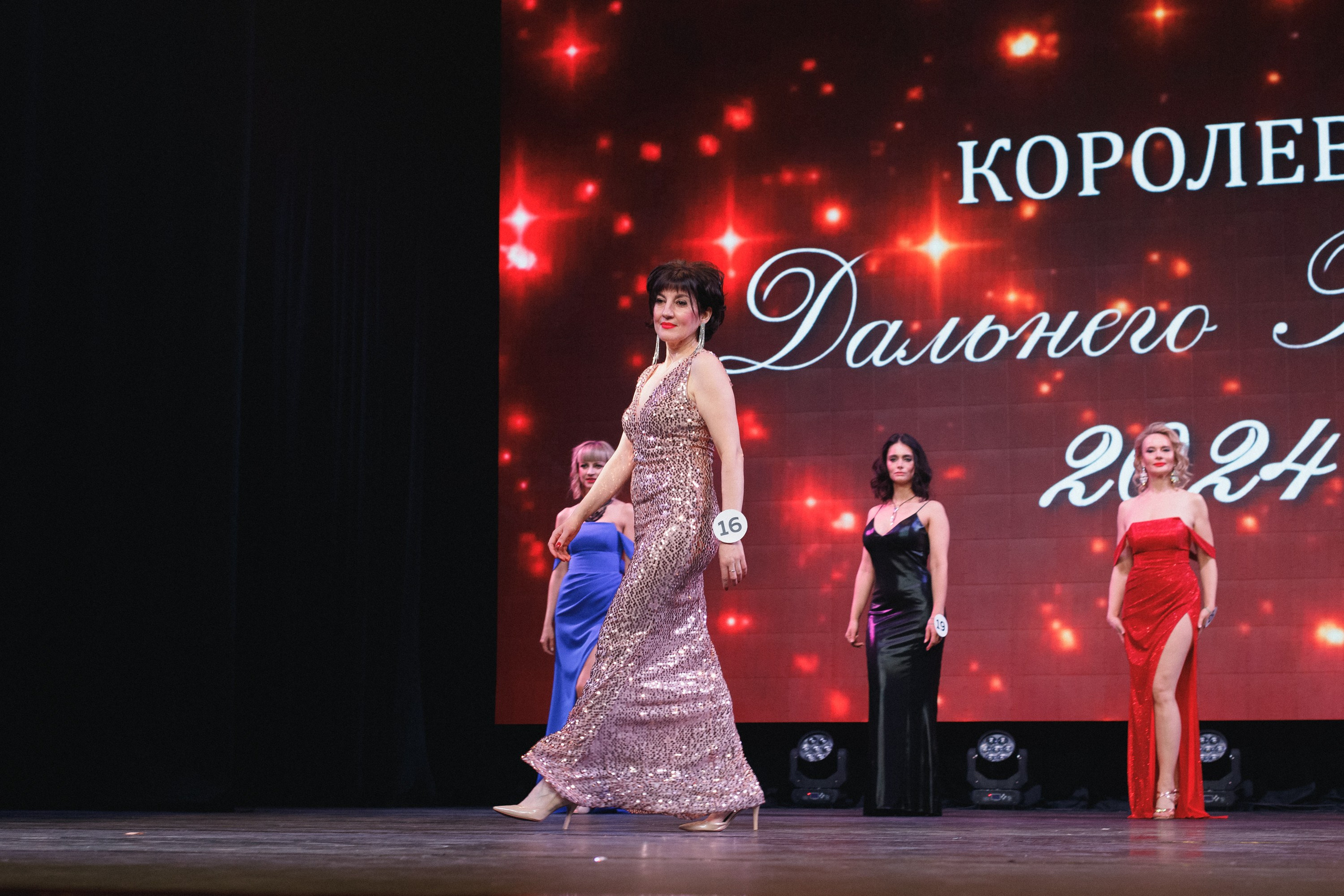 КОРОЛЕВА ДВ 2024 (ФИНАЛ. ЧАСТЬ I). СВОИ. ФОТООТЧЕТЫ-СОБЫТИЯ-МЕСТА