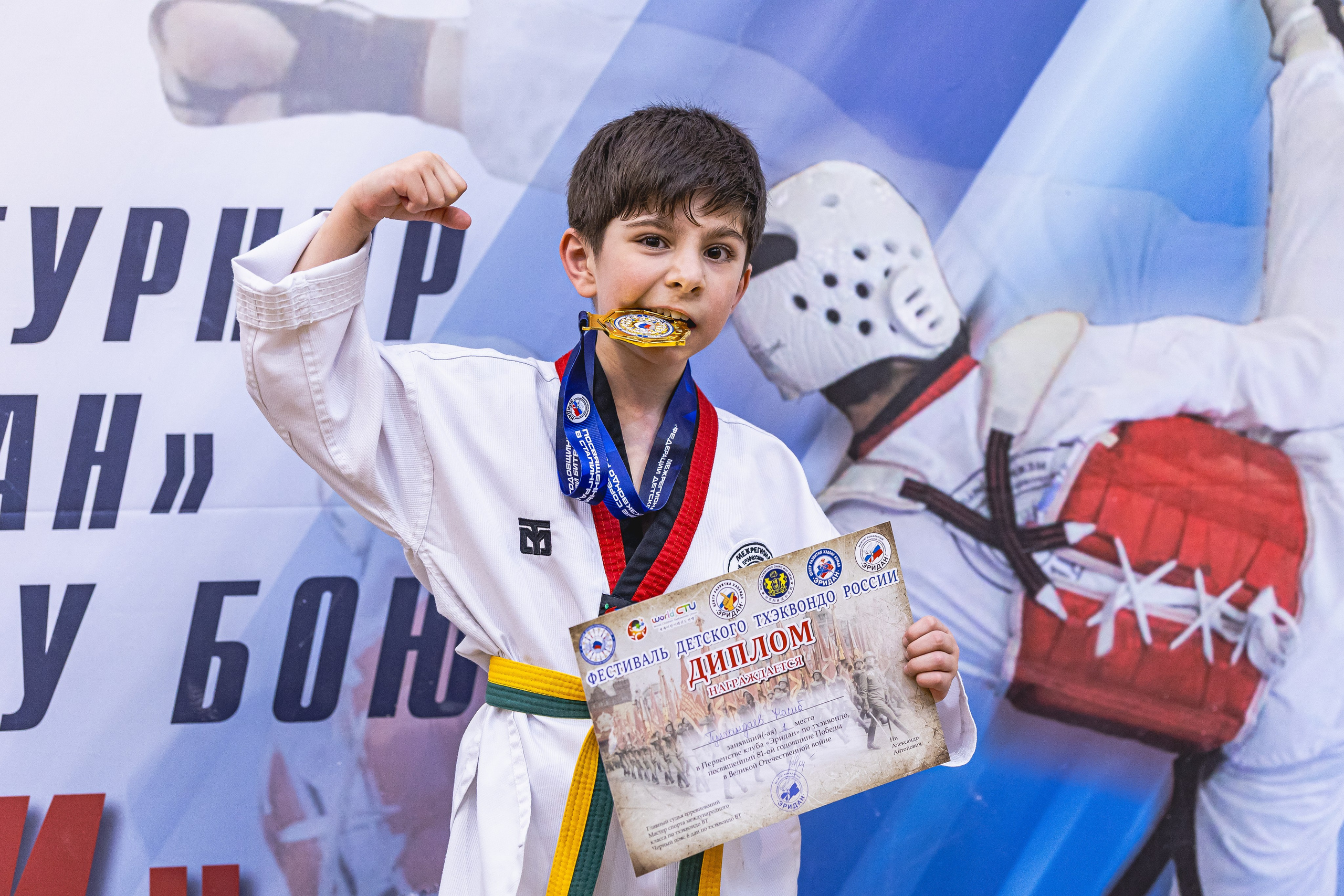 Турнир ВДЮФСОО «ФЕДЕРАЦИЯ ДЕТСКОГО ТХЭКВОНДО РОССИИ» и МОО СПКЕ «ЭРИДАН» по «СПОРТИВНОМУ БОЮ КЕРУГИ». Спортивный фотограф Максим Серегин