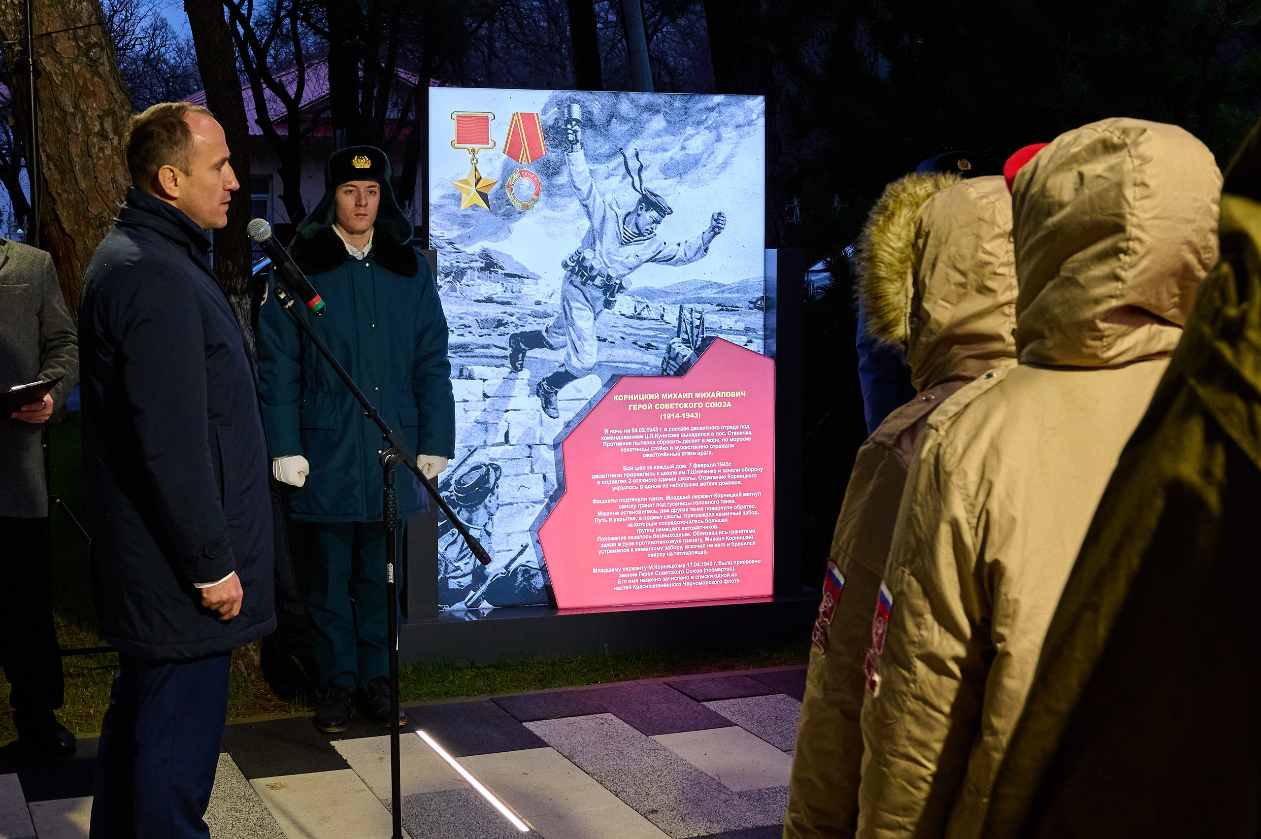 Парк Корницкого. Жизнь курорта Кабардинка в фотографиях