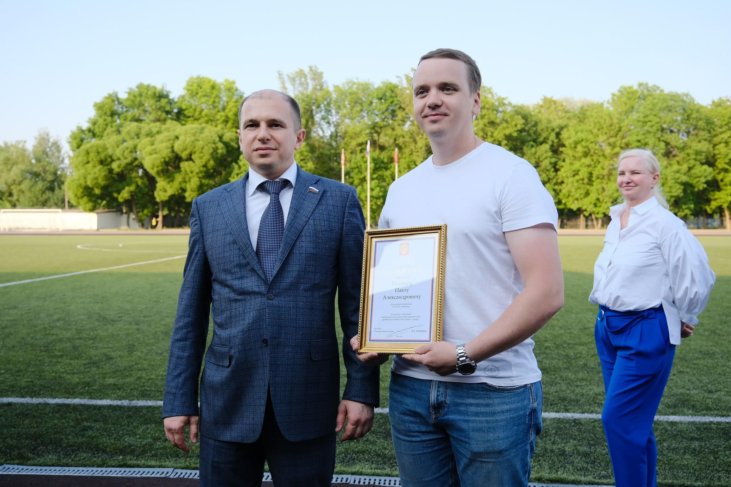 Благотворительное мероприятие «От сердца к сердцу». Фотограф Мария Хлебникова Санкт-Петербург Москва