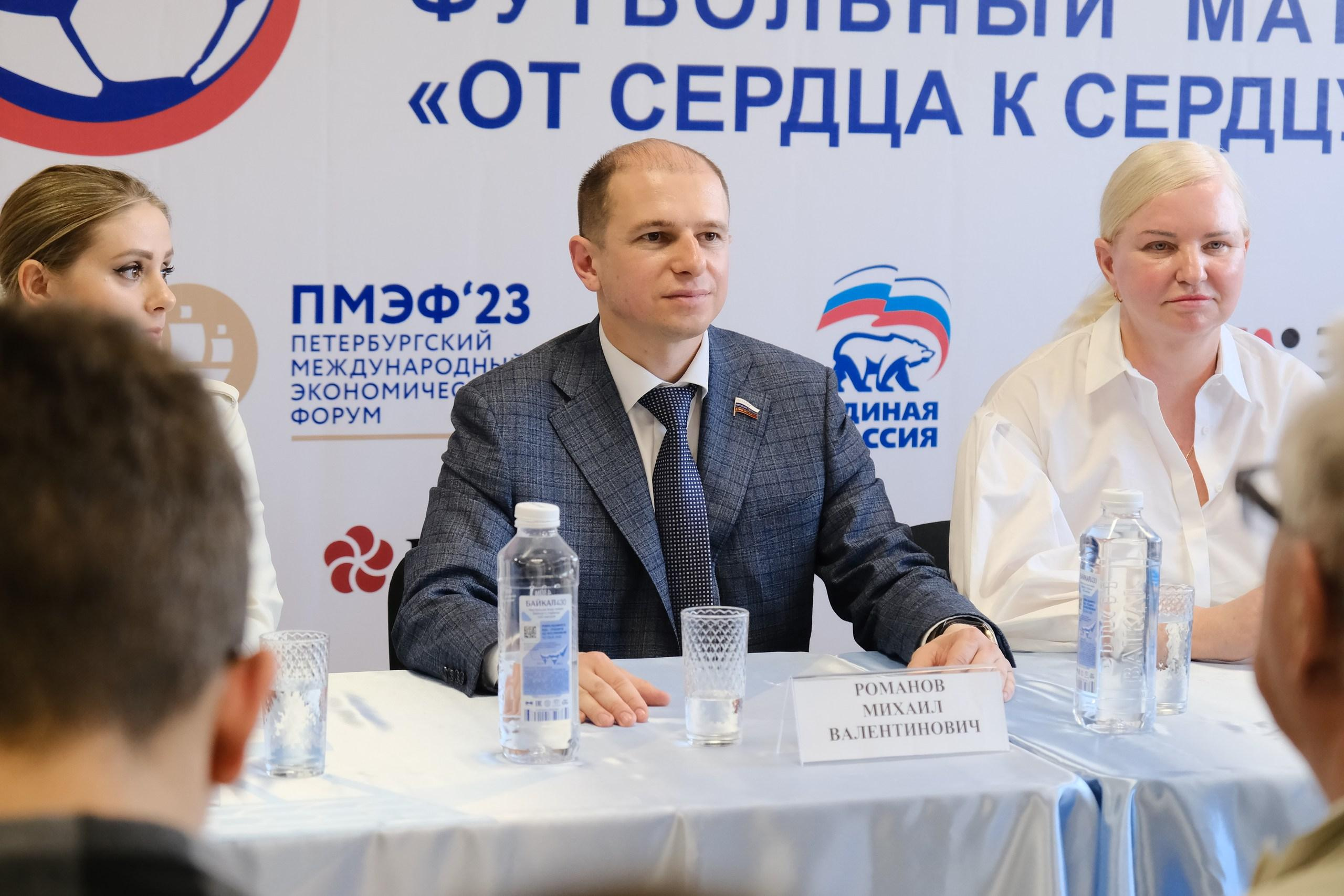 Благотворительное мероприятие «От сердца к сердцу». Фотограф Мария Хлебникова Санкт-Петербург Москва