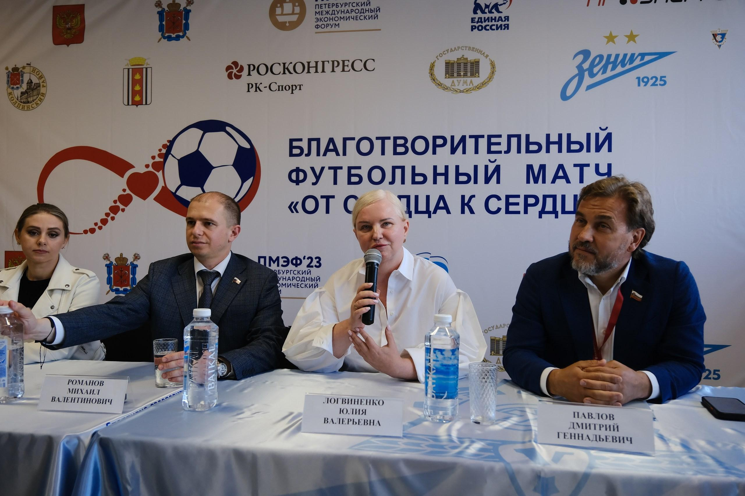 Благотворительное мероприятие «От сердца к сердцу». Фотограф Мария Хлебникова Санкт-Петербург Москва