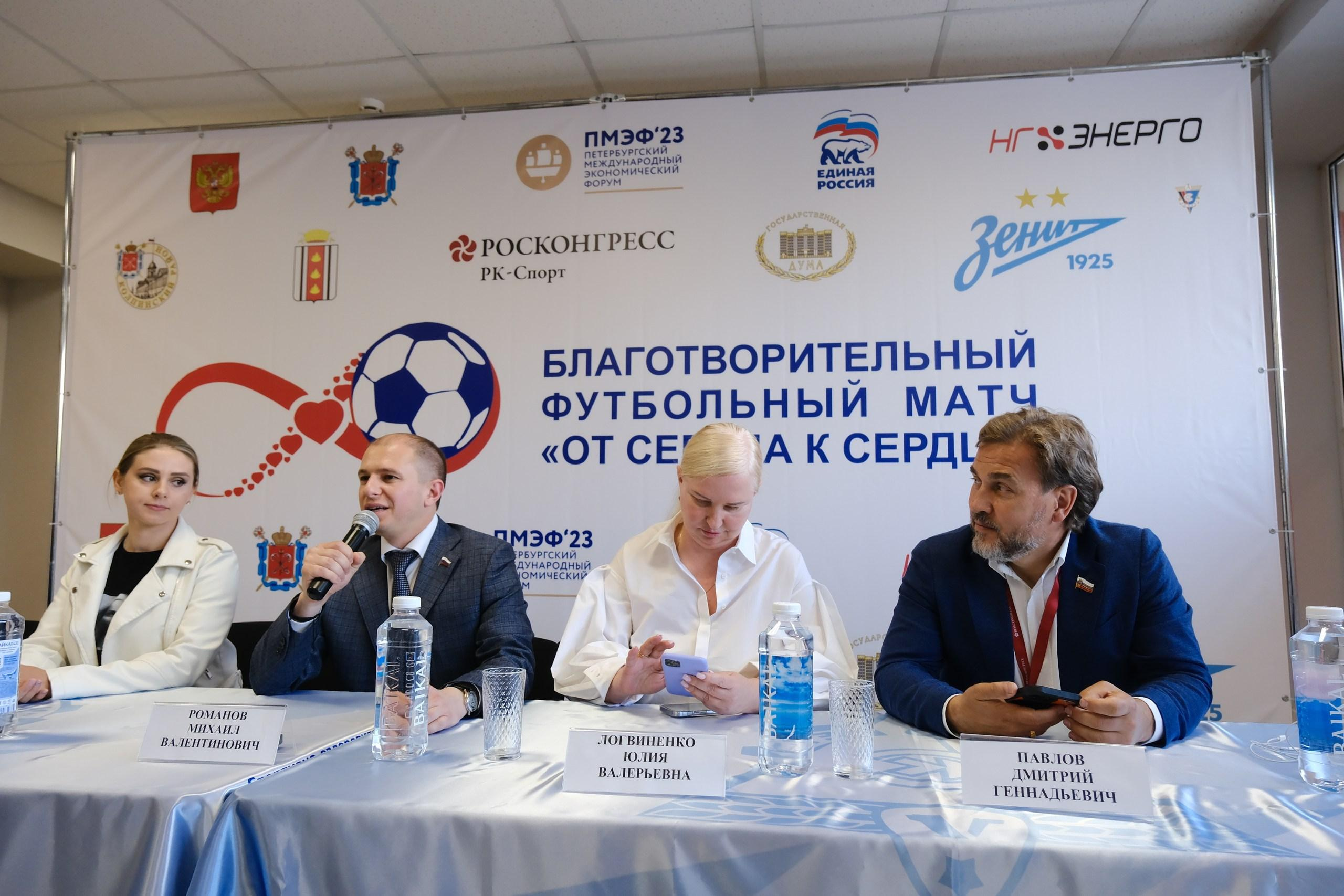 Благотворительное мероприятие «От сердца к сердцу». Фотограф Мария Хлебникова Санкт-Петербург Москва