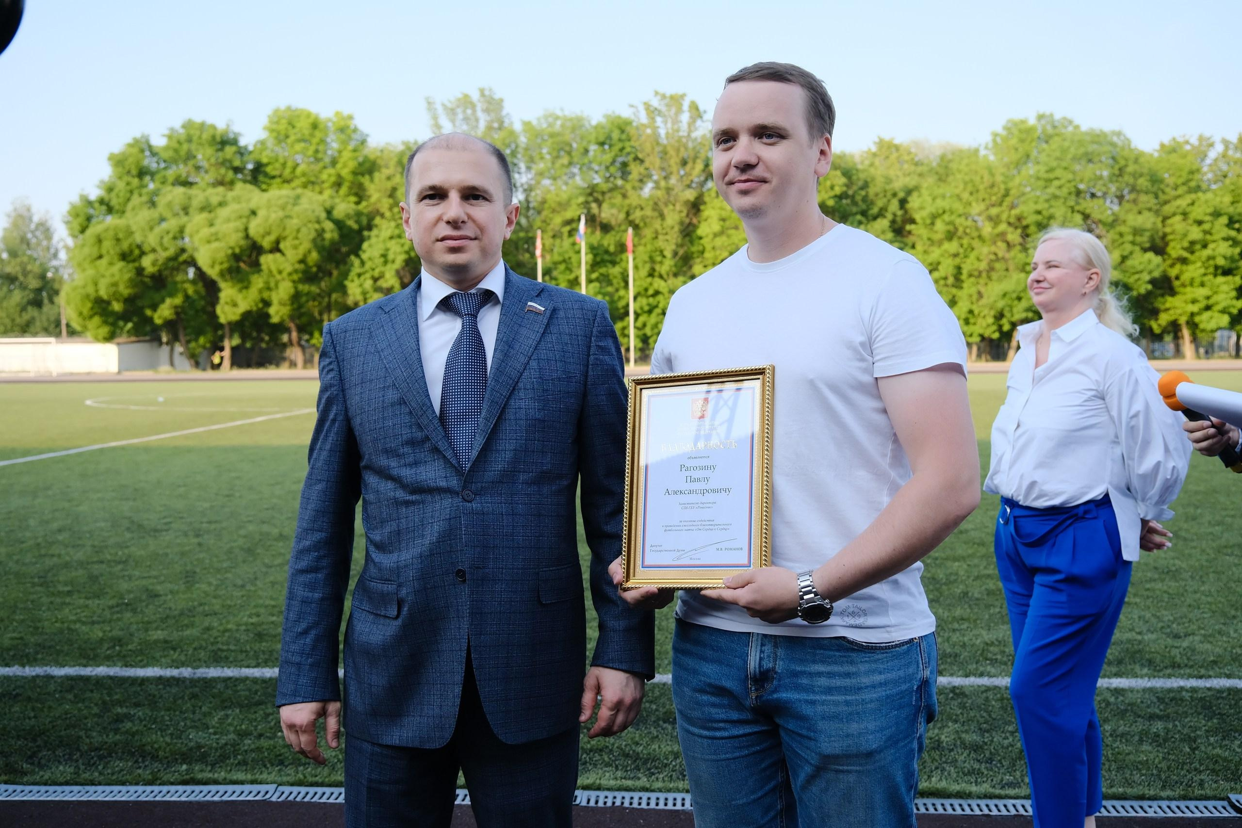 Благотворительное мероприятие «От сердца к сердцу». Фотограф Мария Хлебникова Санкт-Петербург Москва