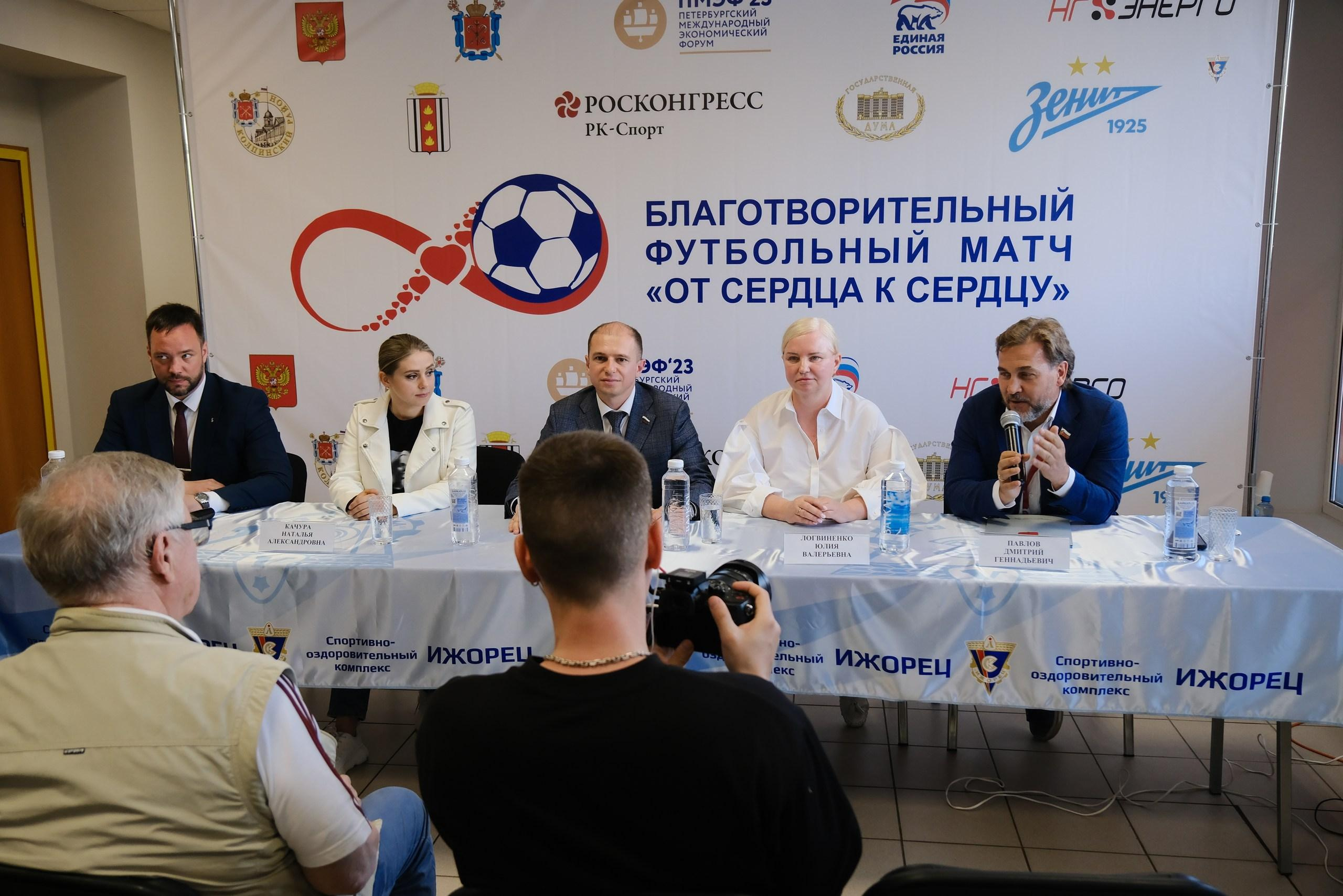 Благотворительное мероприятие «От сердца к сердцу». Фотограф Мария Хлебникова Санкт-Петербург Москва