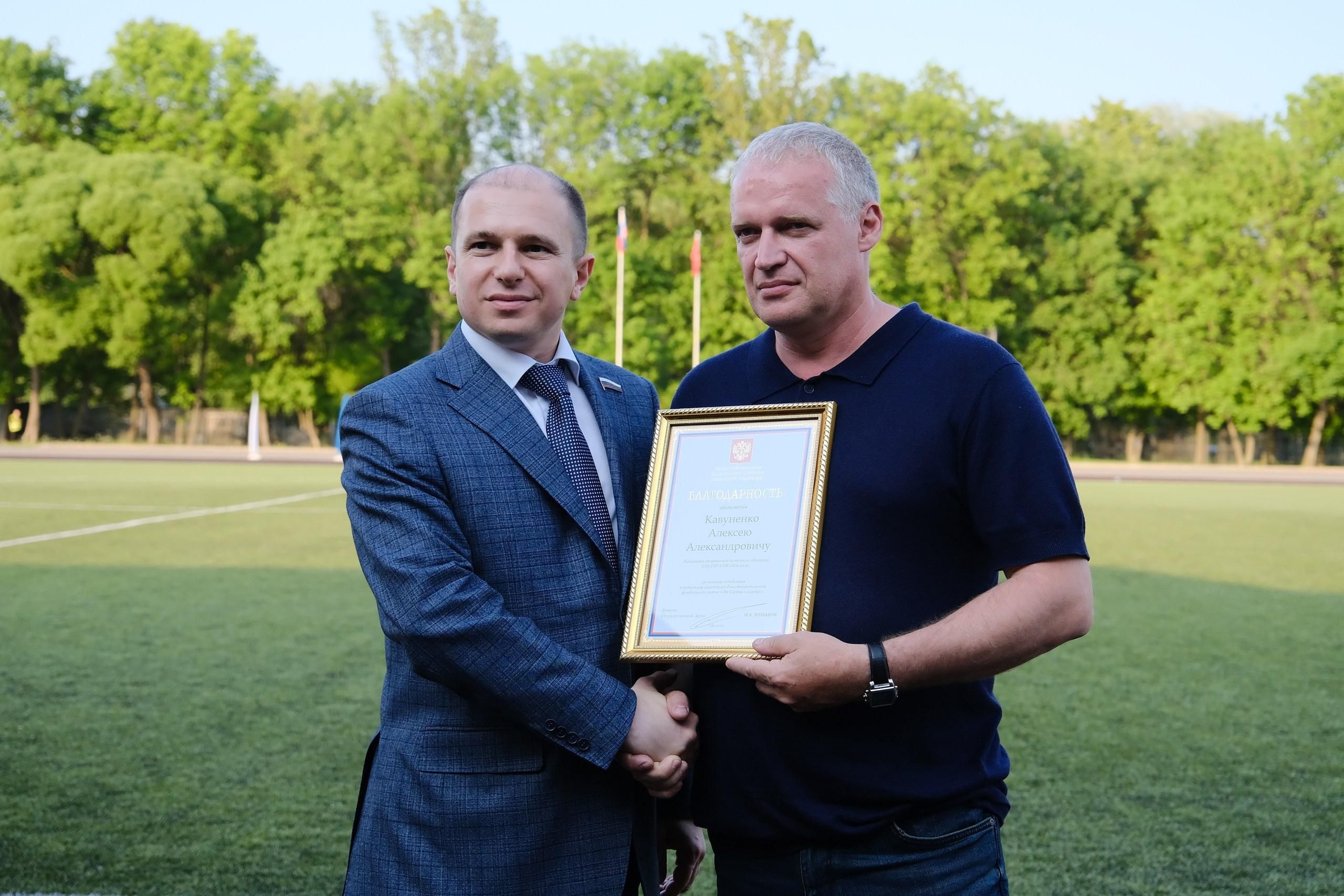 Благотворительное мероприятие «От сердца к сердцу». Фотограф Мария Хлебникова Санкт-Петербург Москва