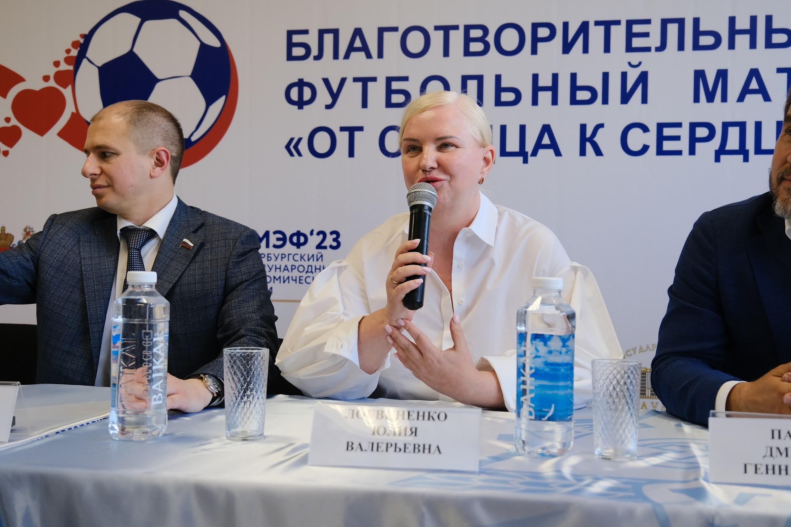 Благотворительное мероприятие «От сердца к сердцу». Фотограф Мария Хлебникова Санкт-Петербург Москва