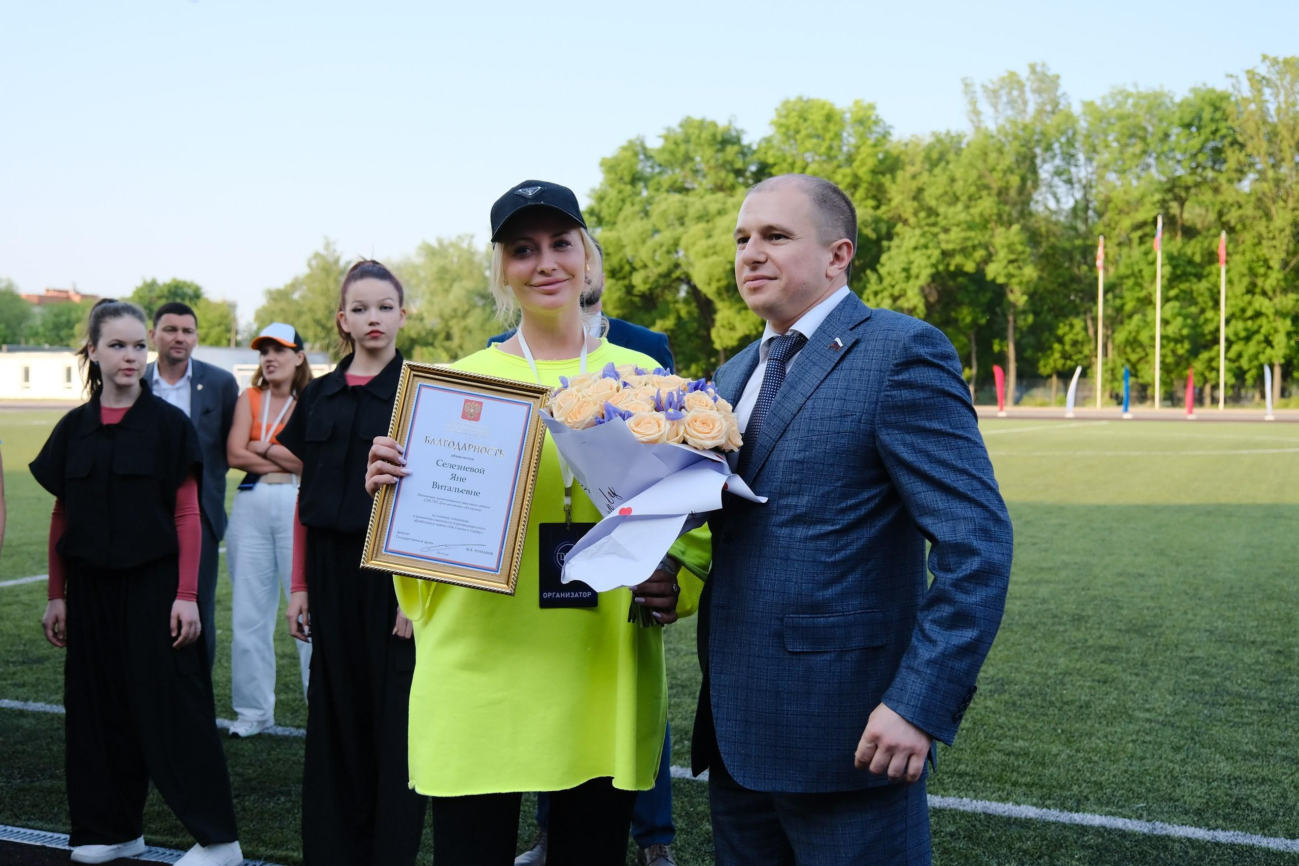 Благотворительное мероприятие «От сердца к сердцу». Фотограф Мария Хлебникова Санкт-Петербург Москва