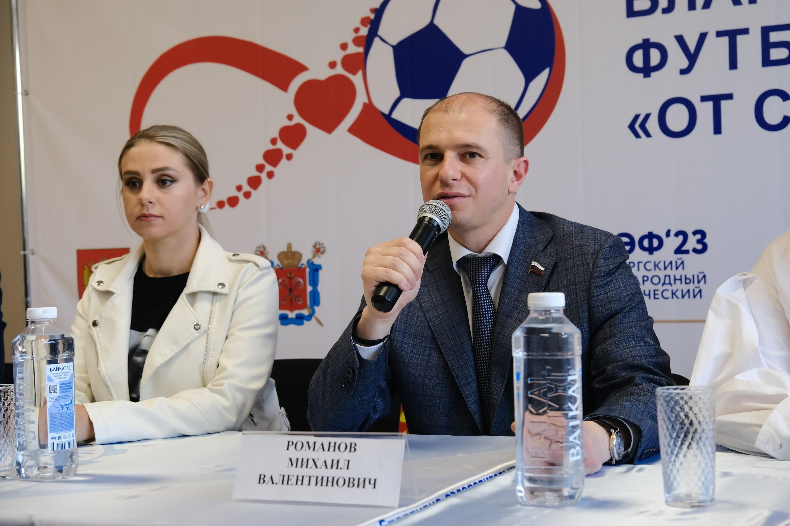 Благотворительное мероприятие «От сердца к сердцу». Фотограф Мария Хлебникова Санкт-Петербург Москва