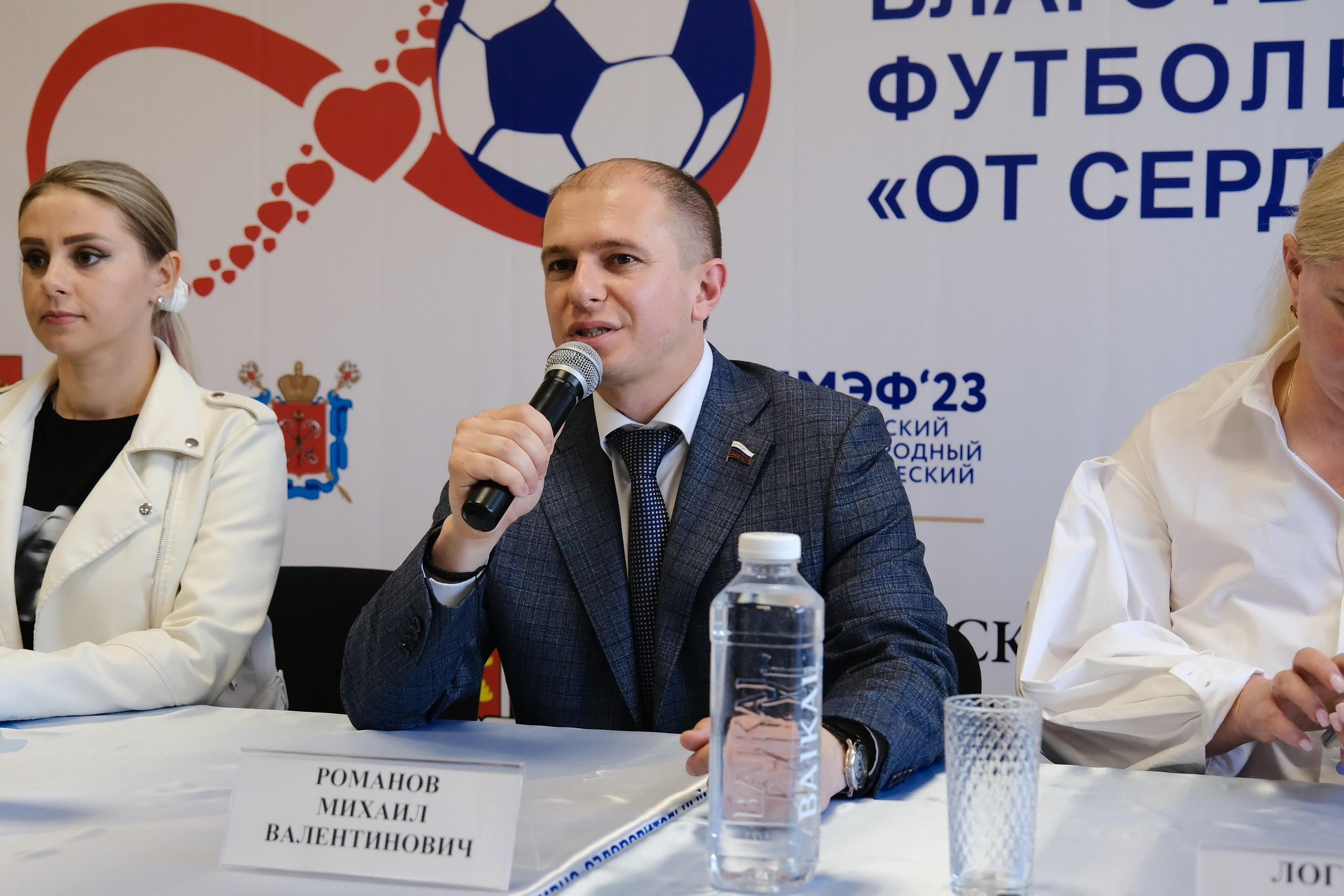 Благотворительное мероприятие «От сердца к сердцу». Фотограф Мария Хлебникова Санкт-Петербург Москва