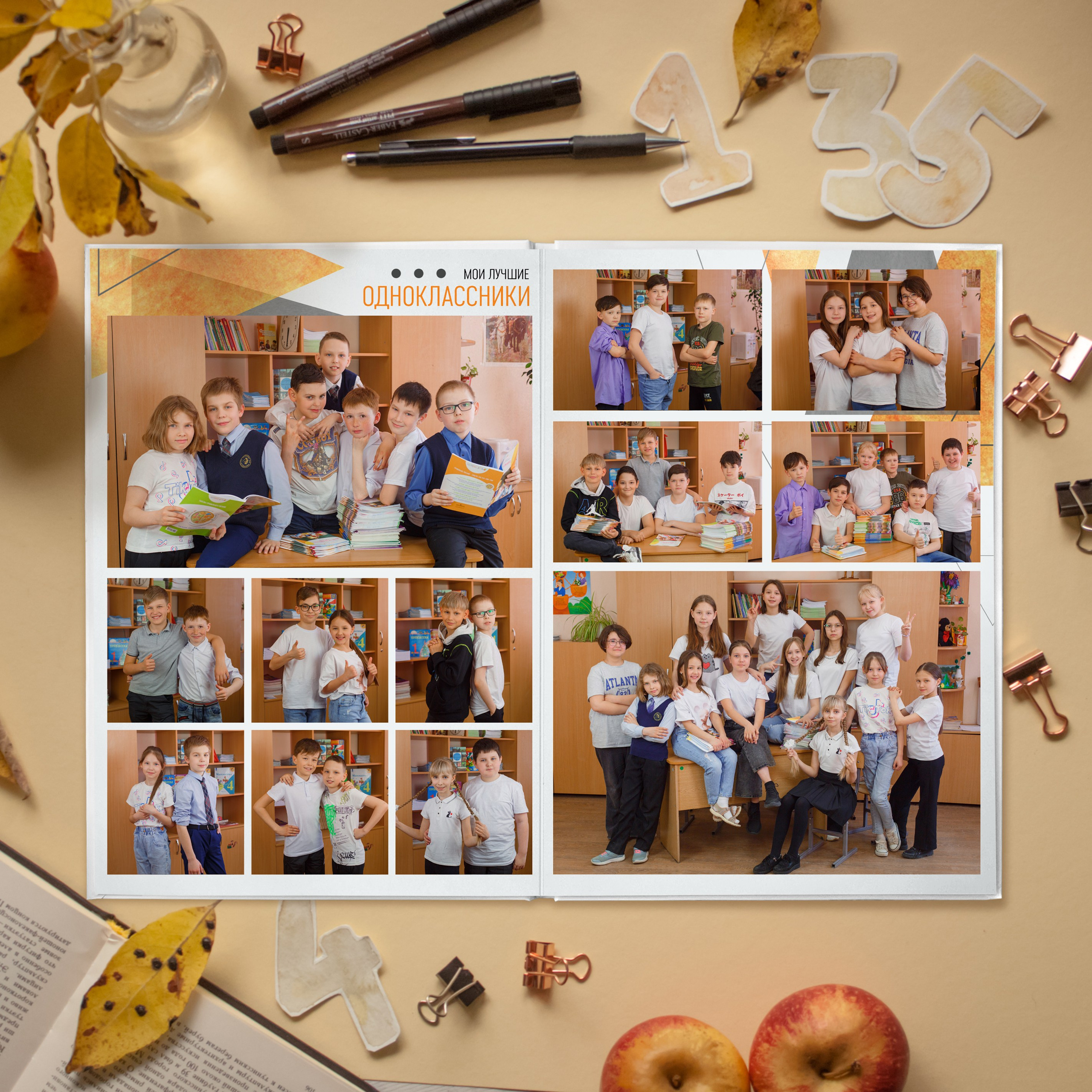 3 разворота 4кл. Детский, семейный и школьный фотограф Светлана Волжанина