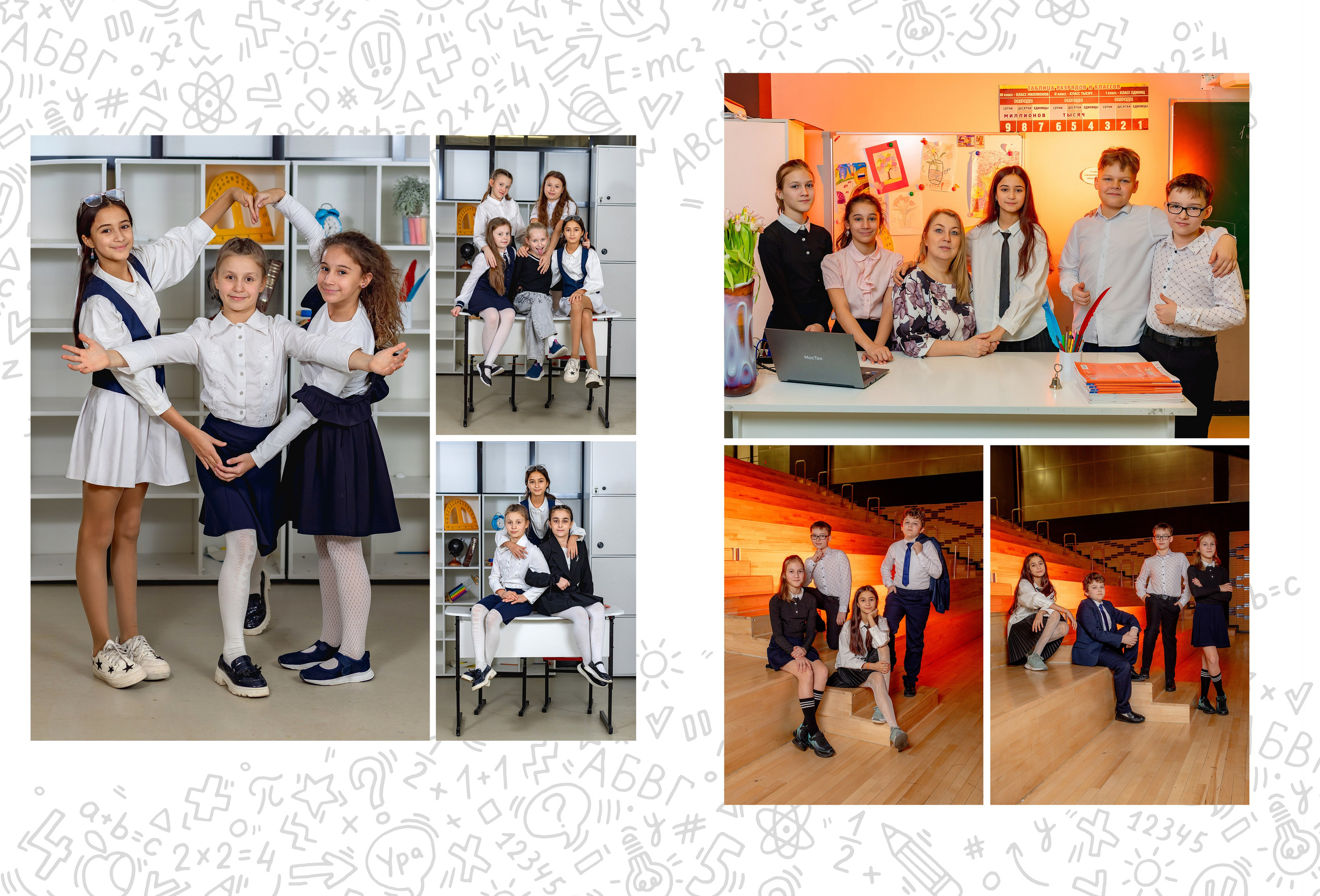 Выпускной персональный альбом для 4 класса. Фотограф и режиссер Московко Екатерина