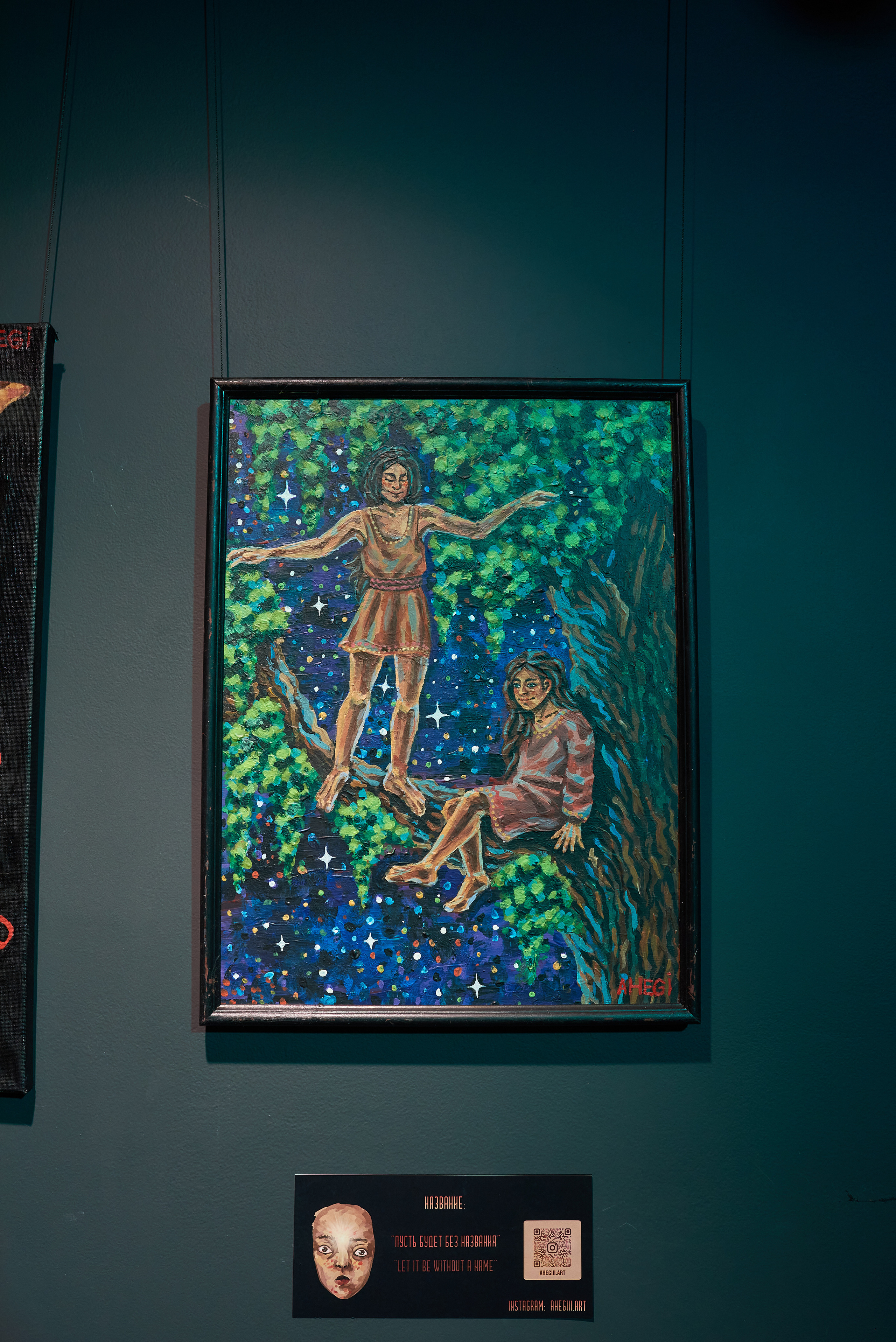 Выставка-перфоманс «Действие». Профессиональный фотограф (Краснодар) Роман Гончаров