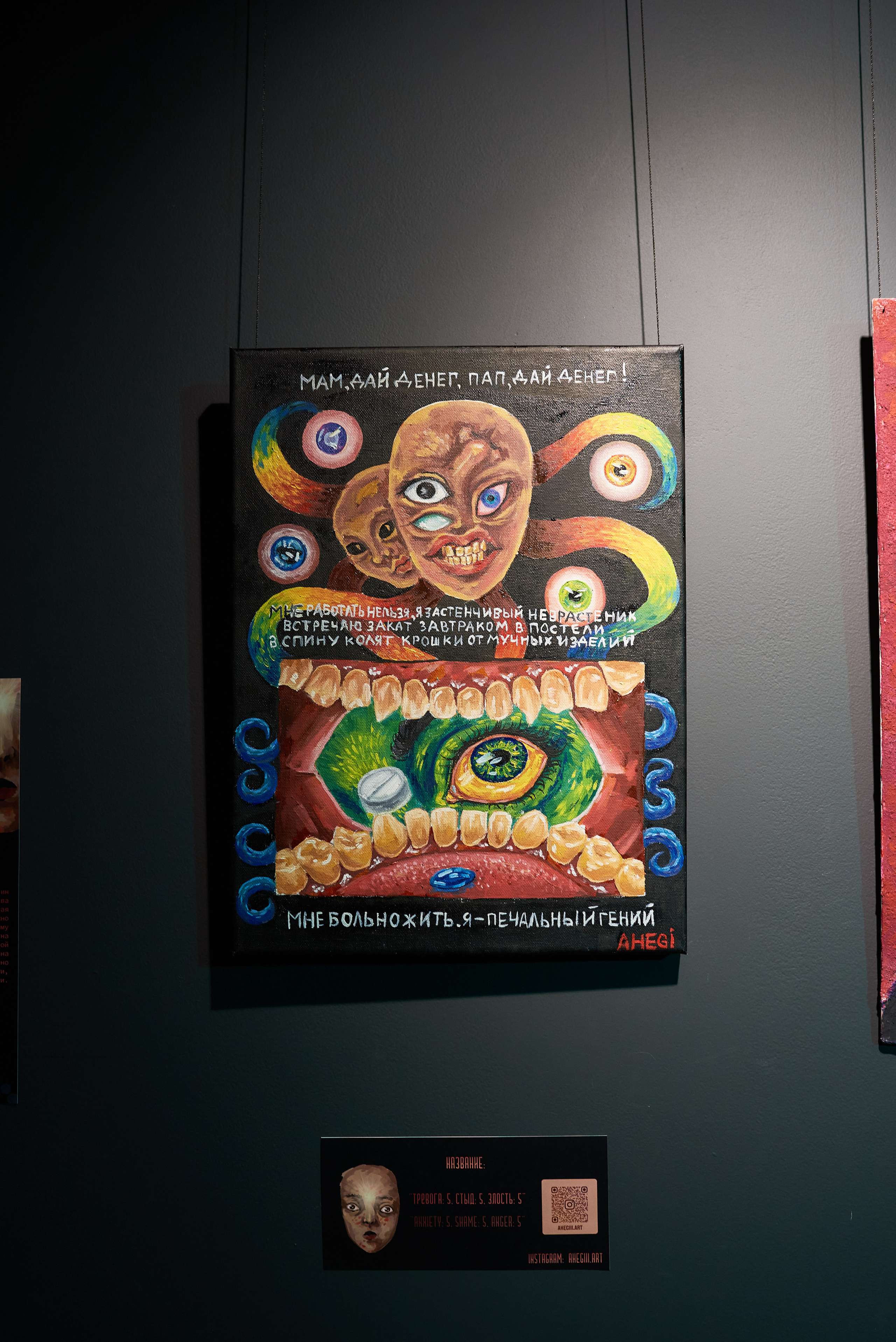 Выставка-перфоманс «Действие». Профессиональный фотограф (Краснодар) Роман Гончаров