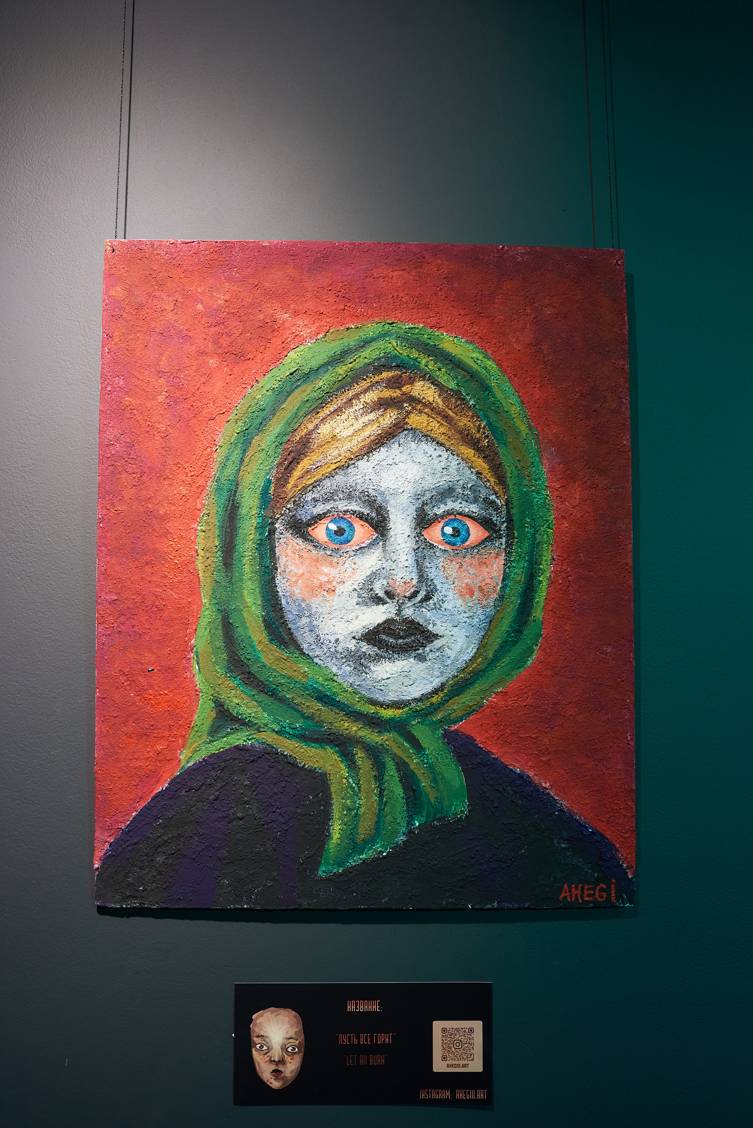 Выставка-перфоманс «Действие». Профессиональный фотограф (Краснодар) Роман Гончаров