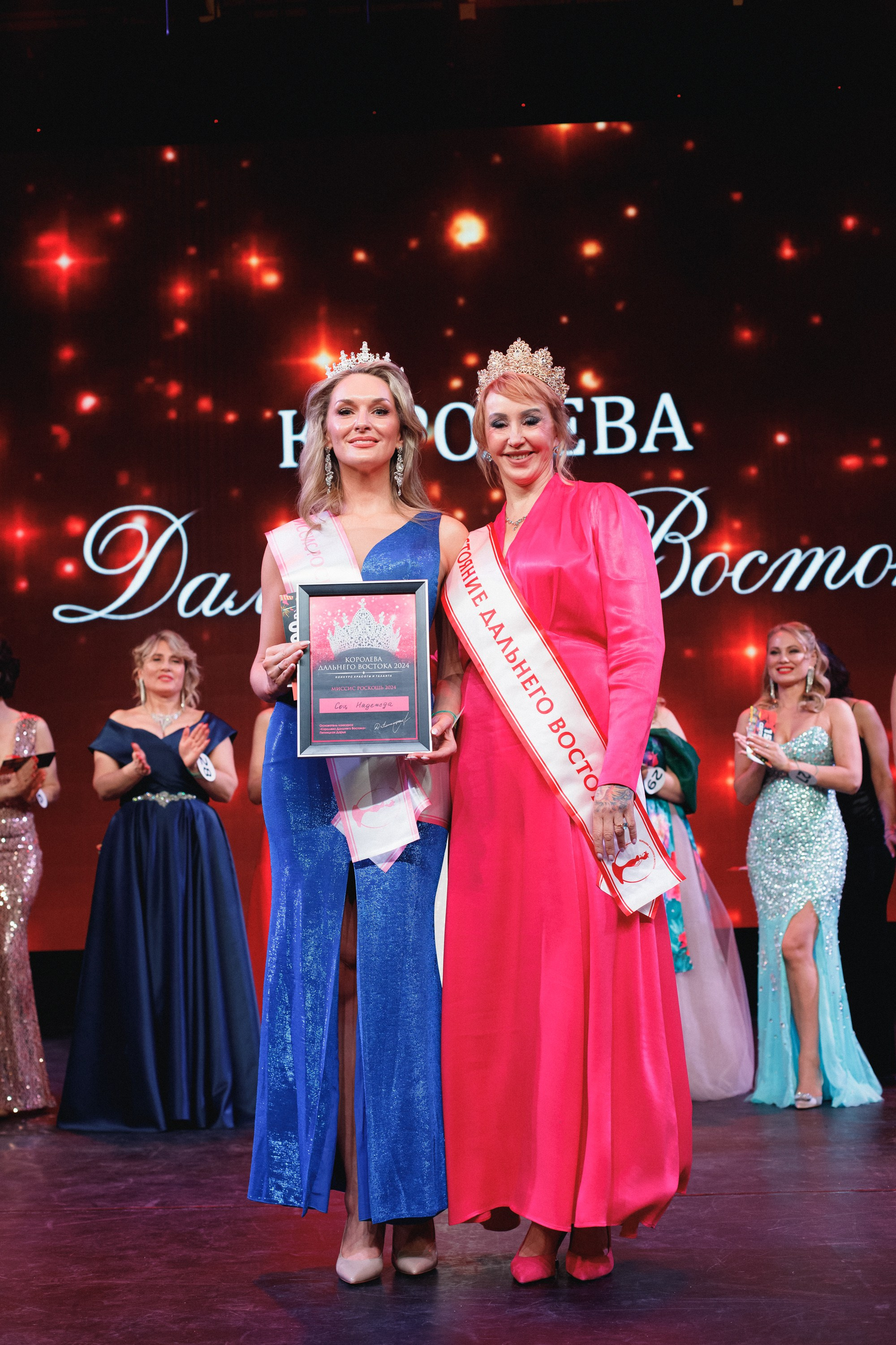 КОРОЛЕВА ДВ 2024 (ФИНАЛ. ЧАСТЬ II). СВОИ. ФОТООТЧЕТЫ-СОБЫТИЯ-МЕСТА