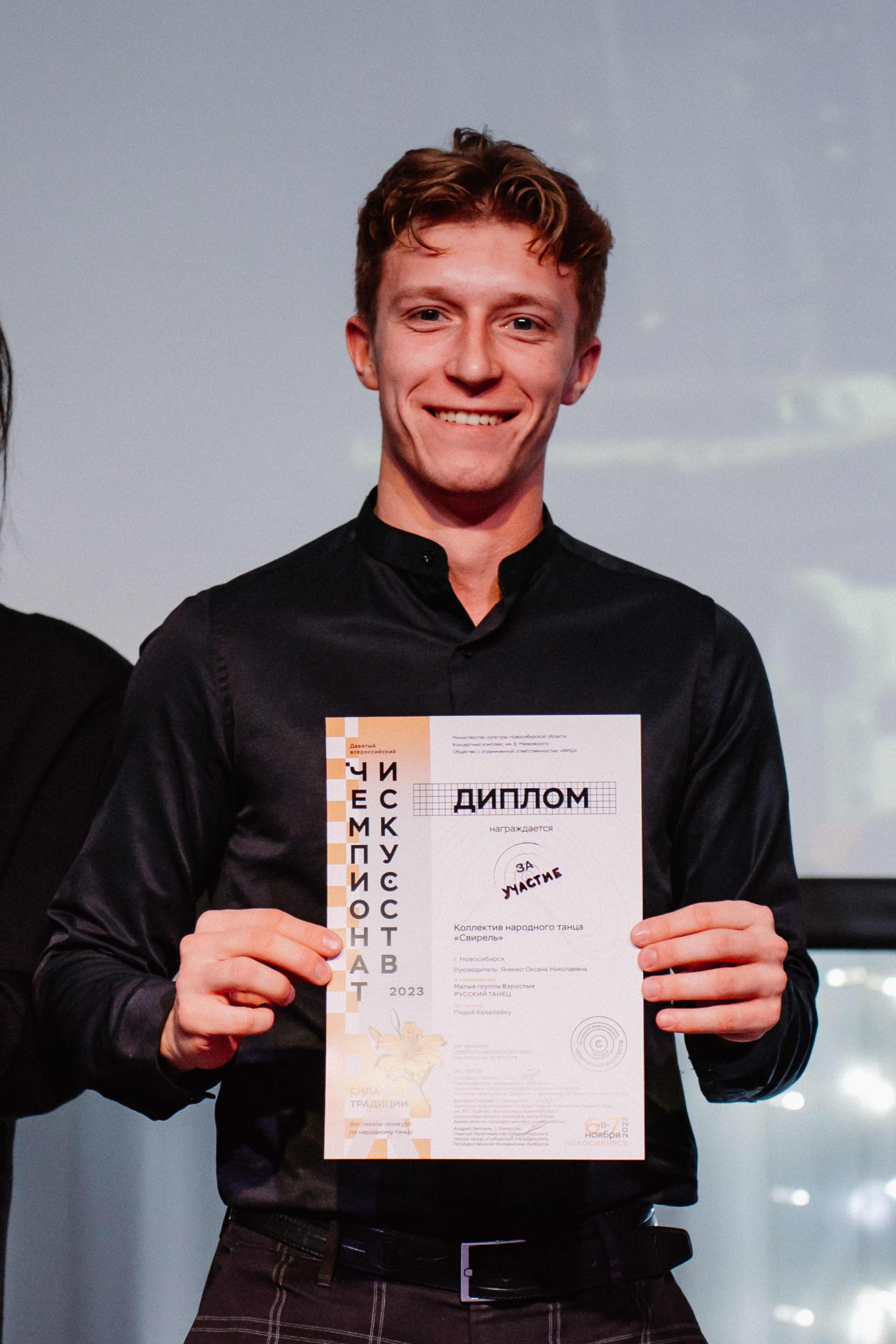 IX Чемпионат Искусств — День 2. Воробьева Ксения — Спортивный и танцевальный фотограф Новосибирск