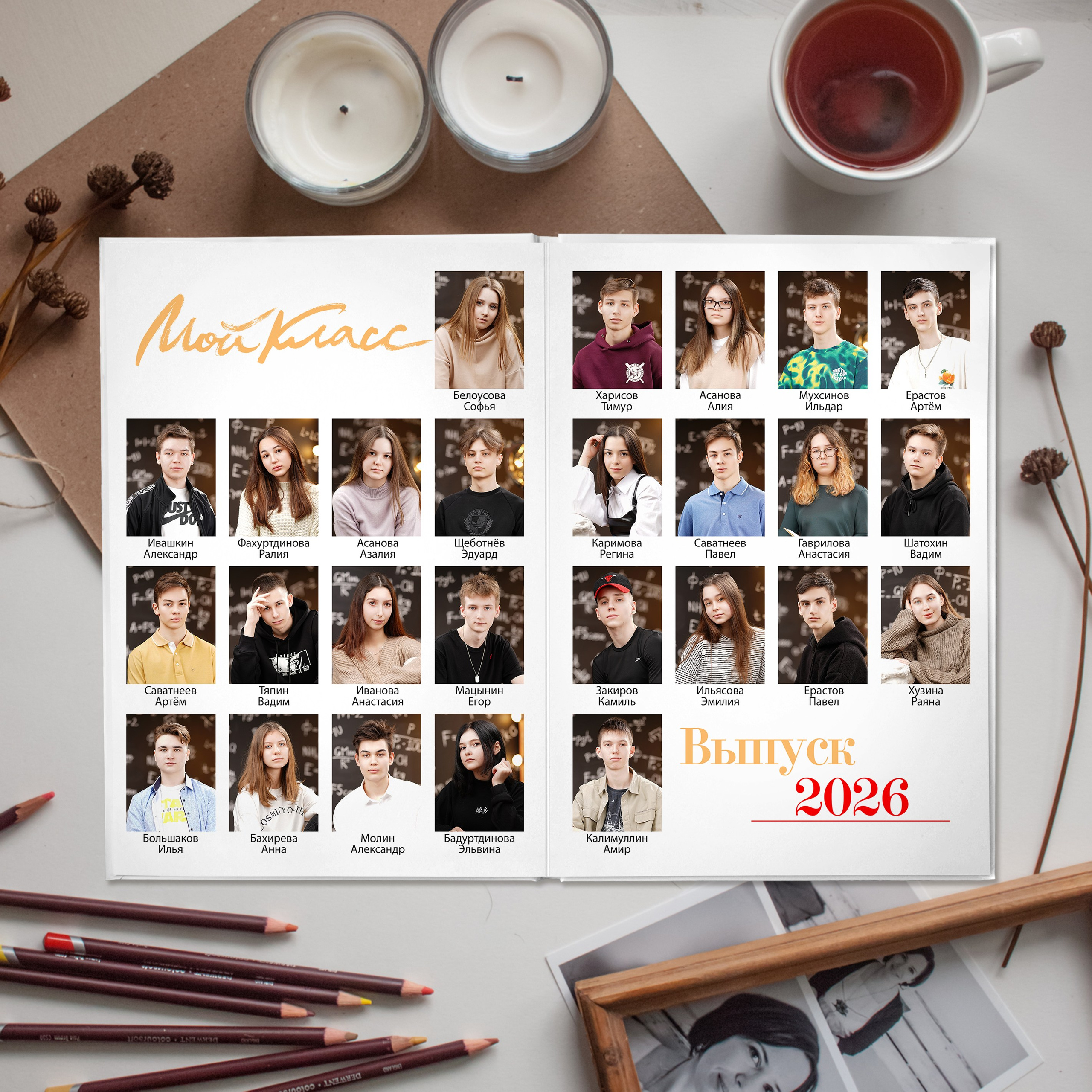 Выпускные альбомы. Фотограф Герман