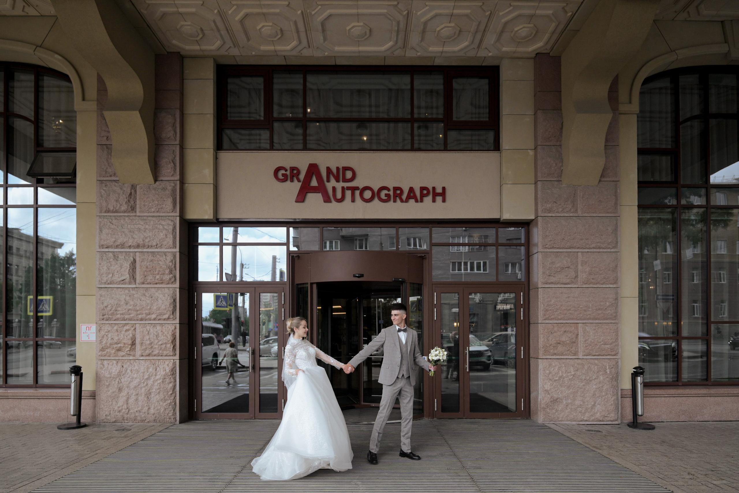 Свадьба Екатерины и Юрия