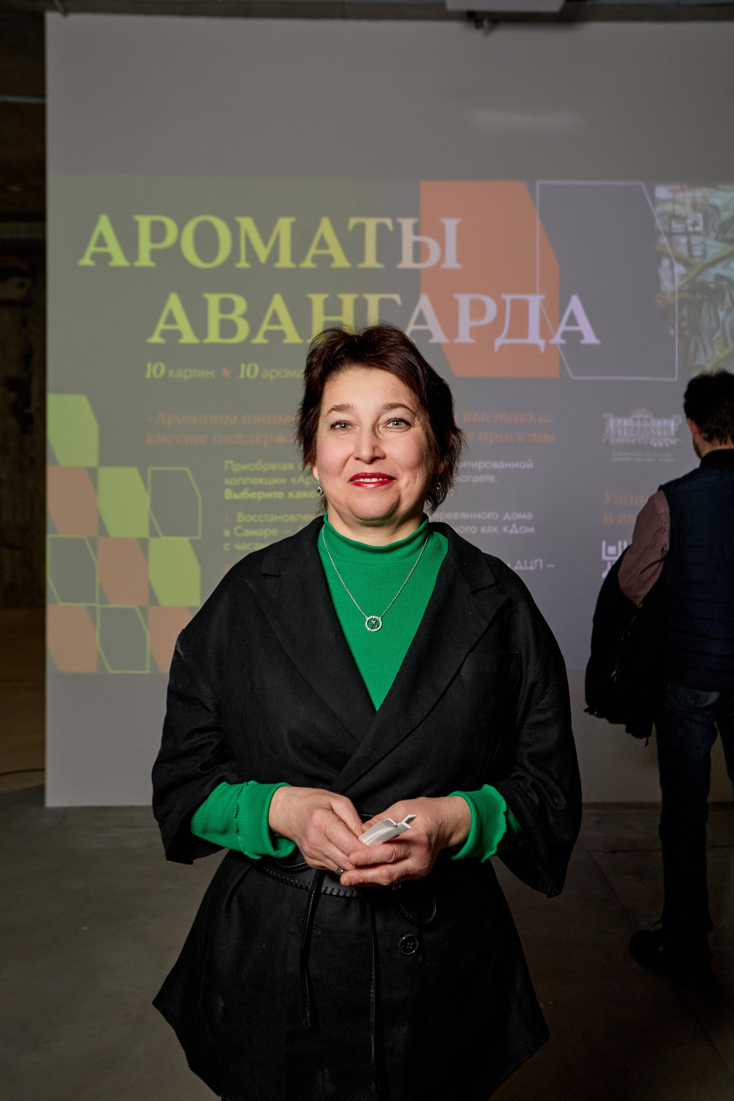 АРОМАТЫ АВАНГАРДА в ZИМ ГАЛЕРЕЕ. DENISOV ART (фото, видео, дизайн) САМАРА