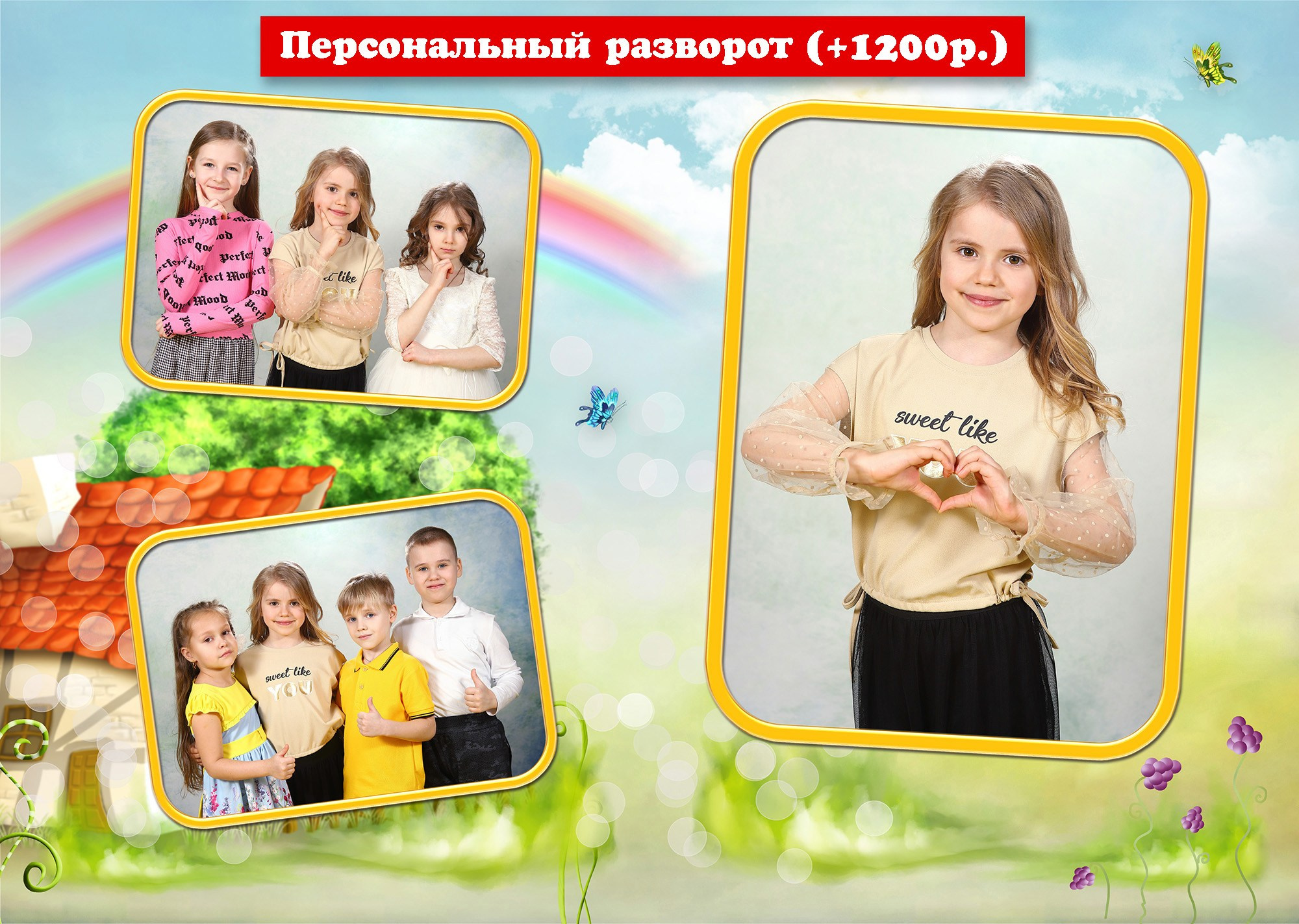 Мостик. Выпускные альбомы для детских садов, школ и ВУЗов