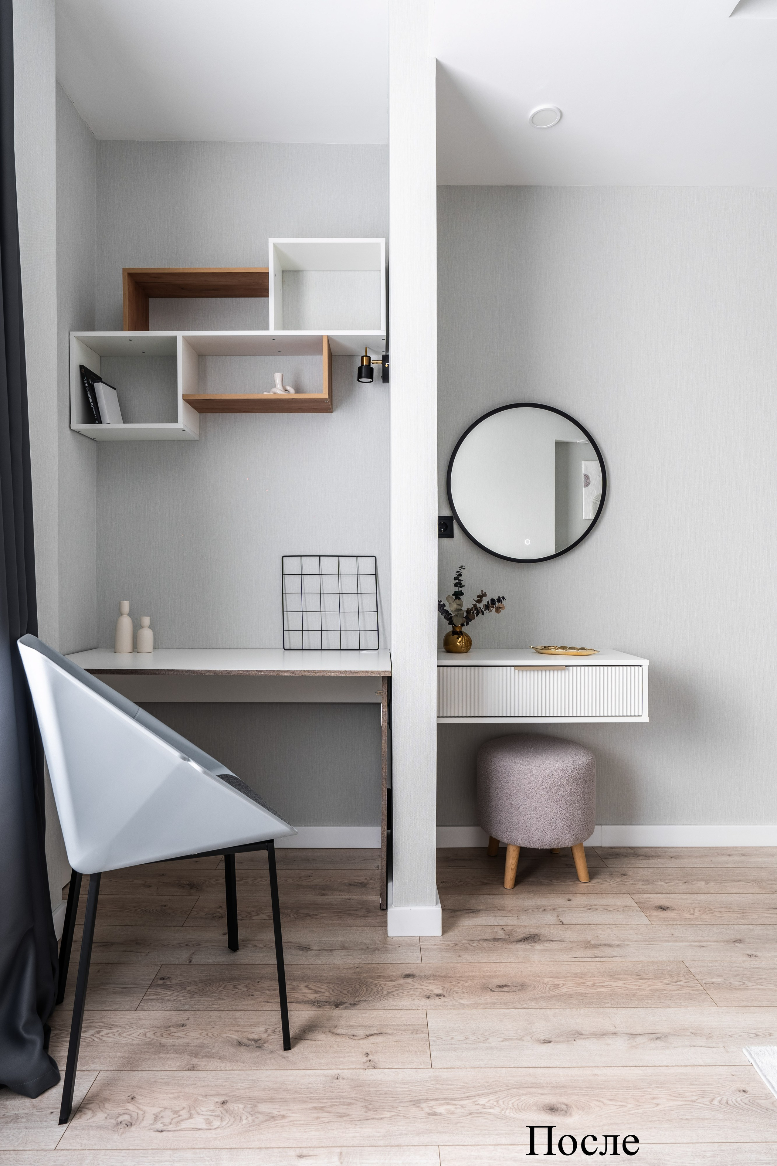 Инвестремонт + хоумстейджинг. Власова Мария Хоумстейджер в Великом Новгороде