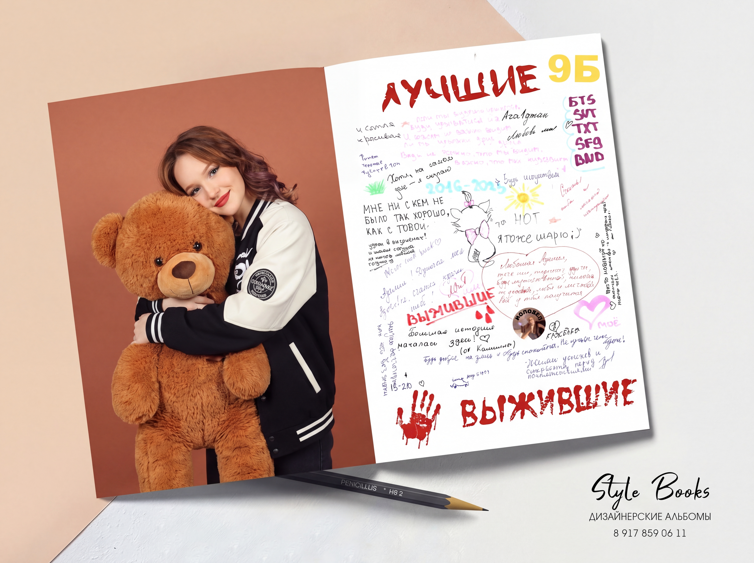 Стандарт 9-11 класс