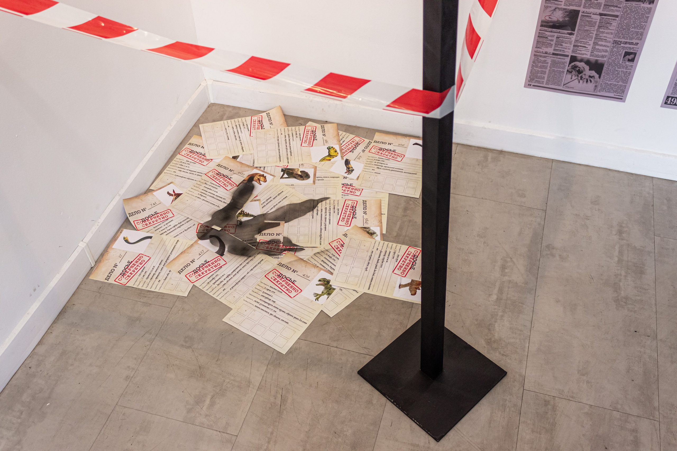 Динотопия. Козлова Екатерина. Междисциплинарная визуальная художница