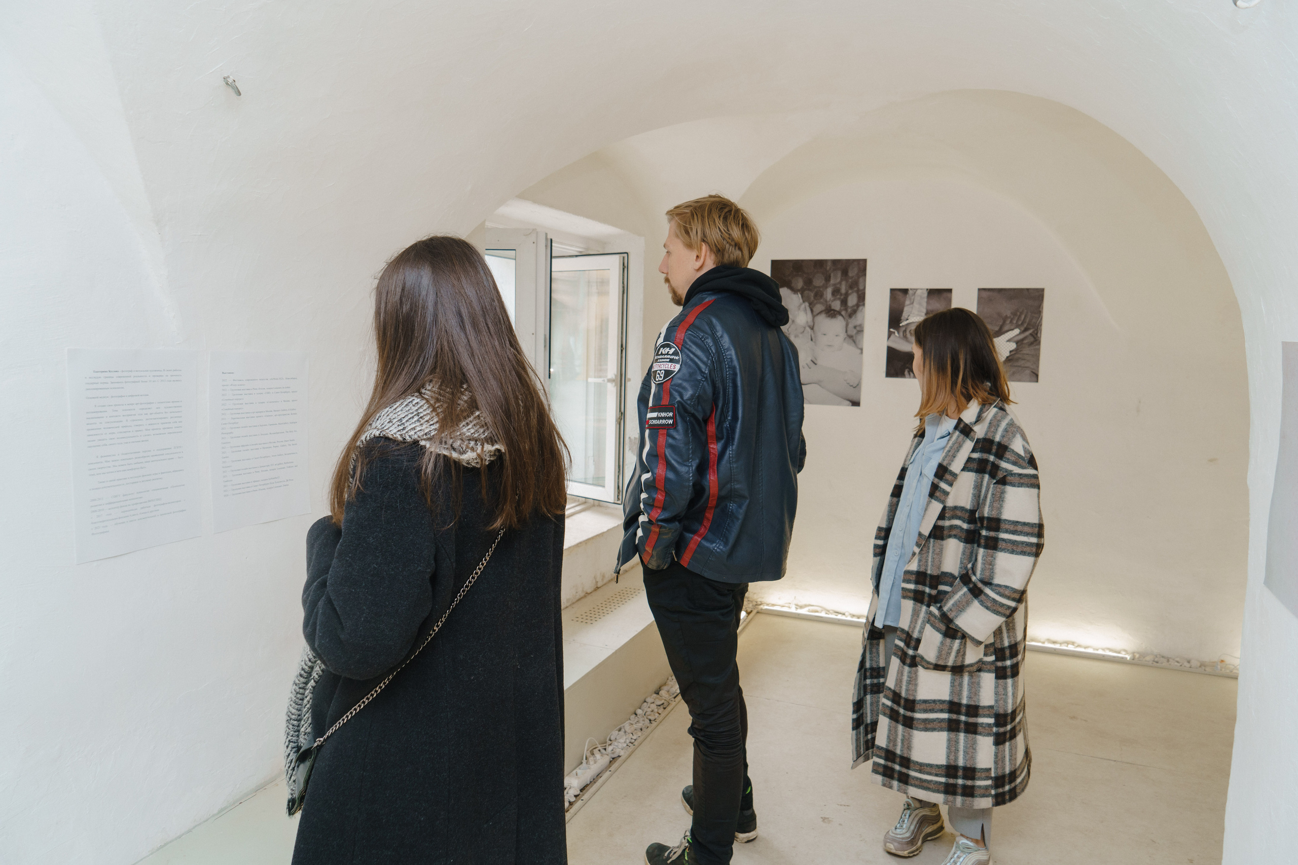 Эффект присутствия. Козлова Екатерина. Междисциплинарная визуальная художница