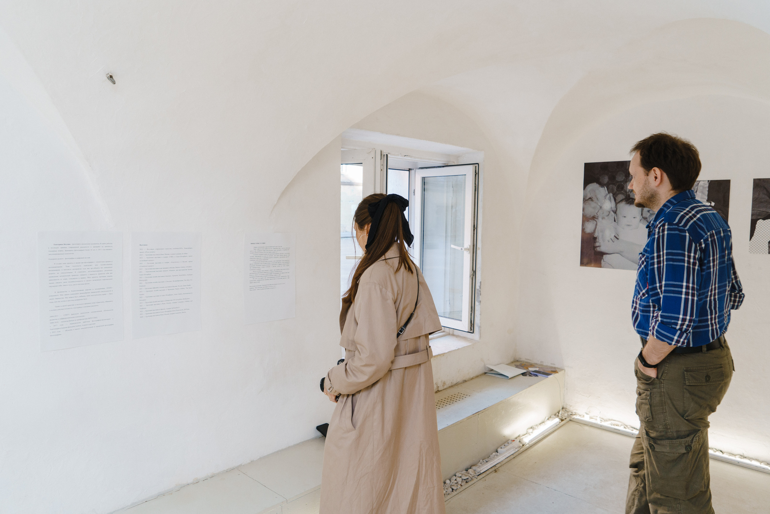 Эффект присутствия. Козлова Екатерина. Междисциплинарная визуальная художница